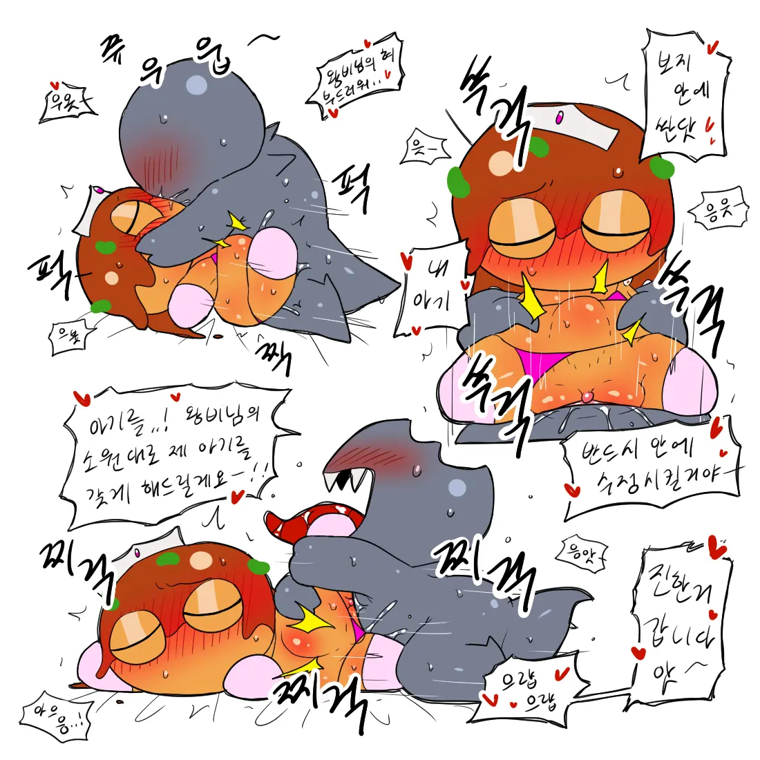 웹툰 이미지 334