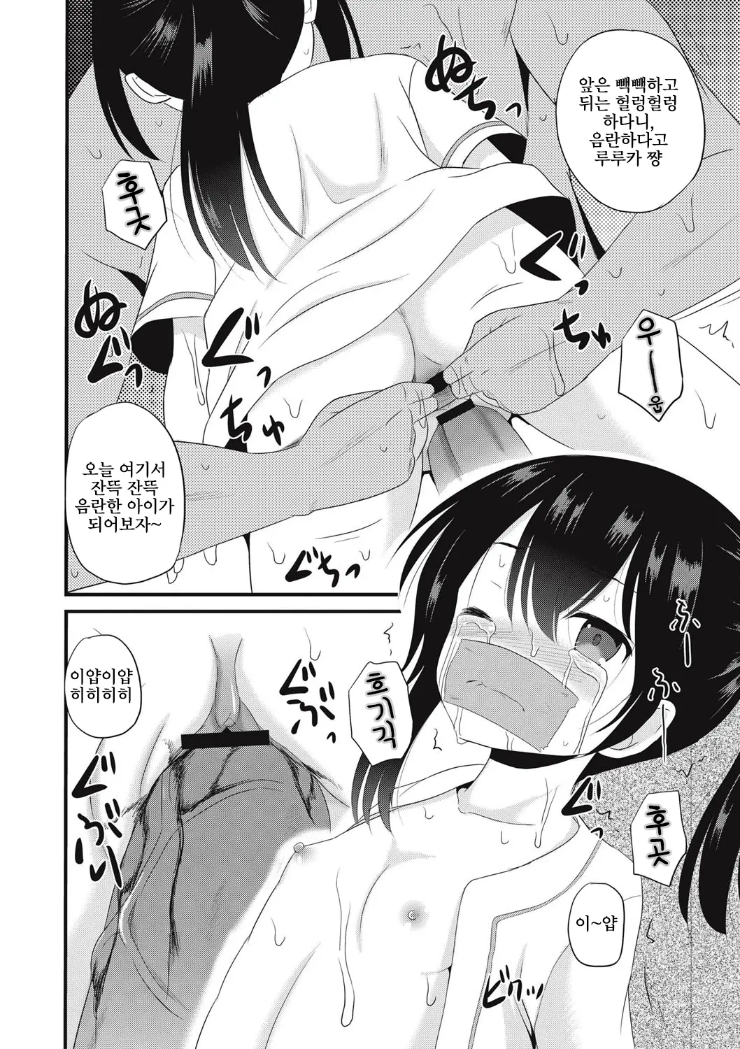 웹툰 이미지 189