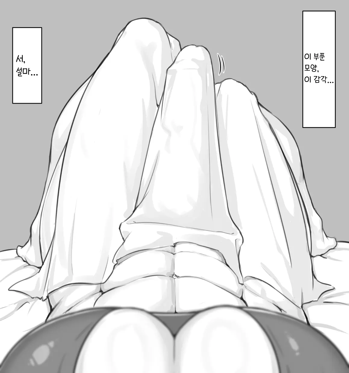 웹툰 이미지 29