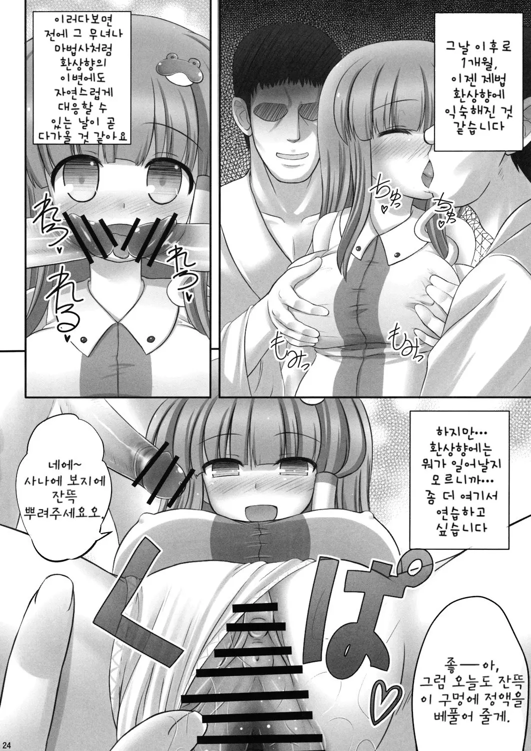 웹툰 이미지 22