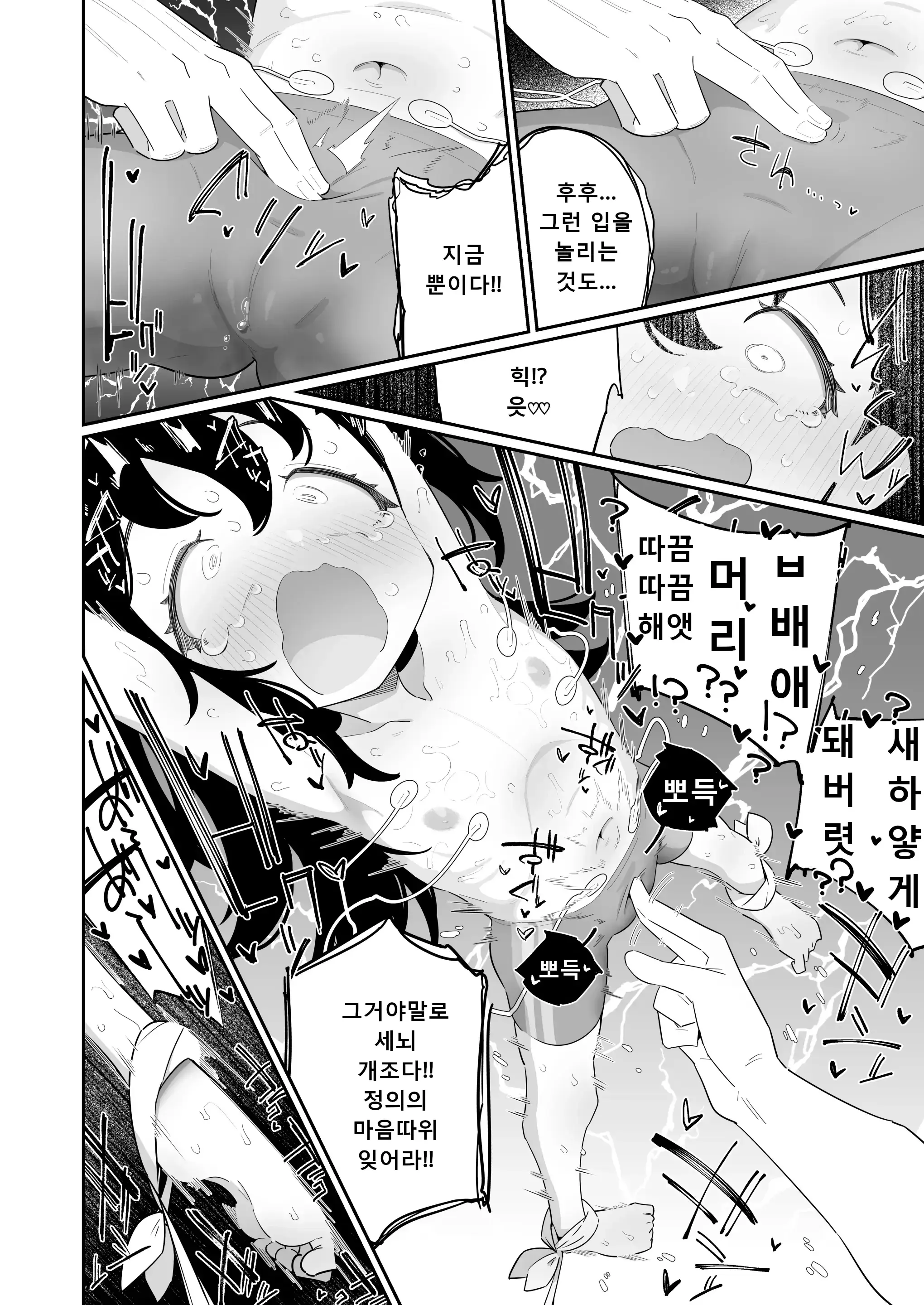 웹툰 이미지 9
