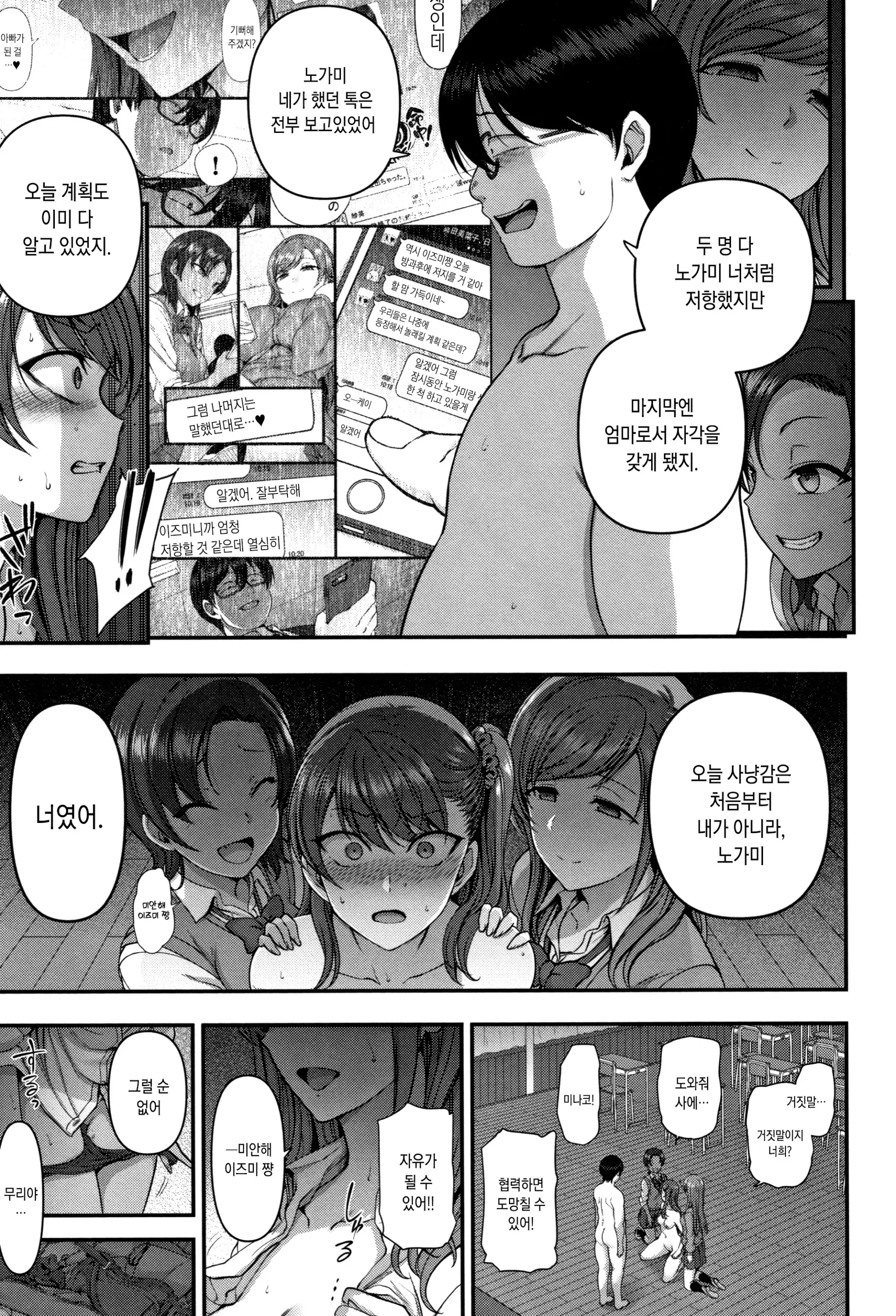 웹툰 이미지 203