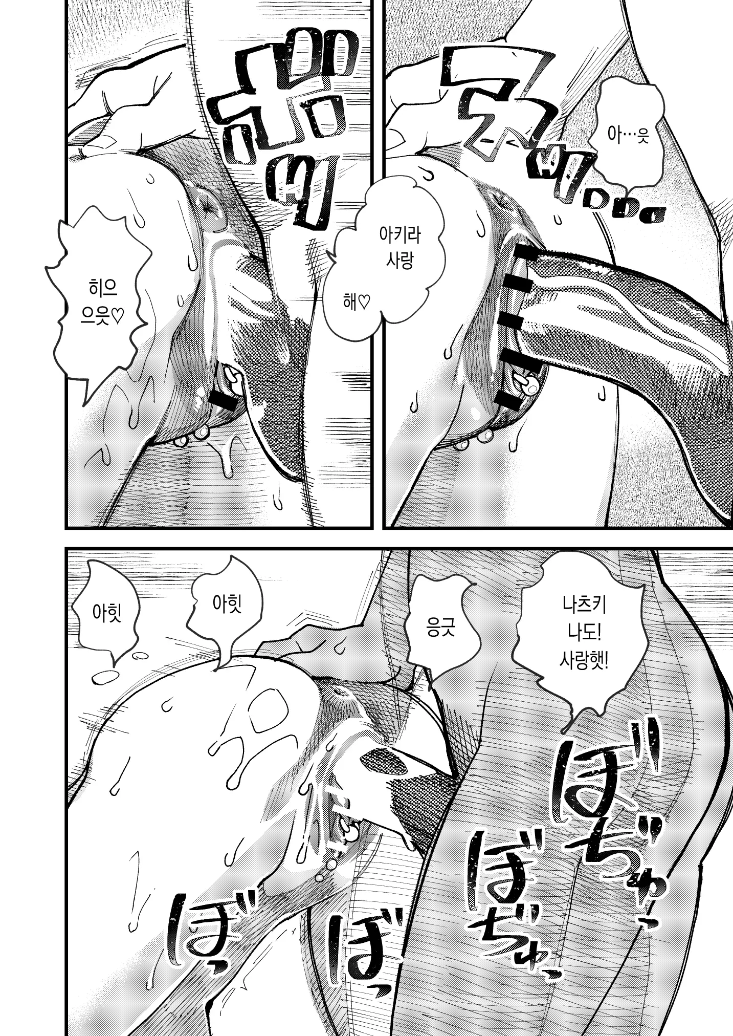 웹툰 이미지 22