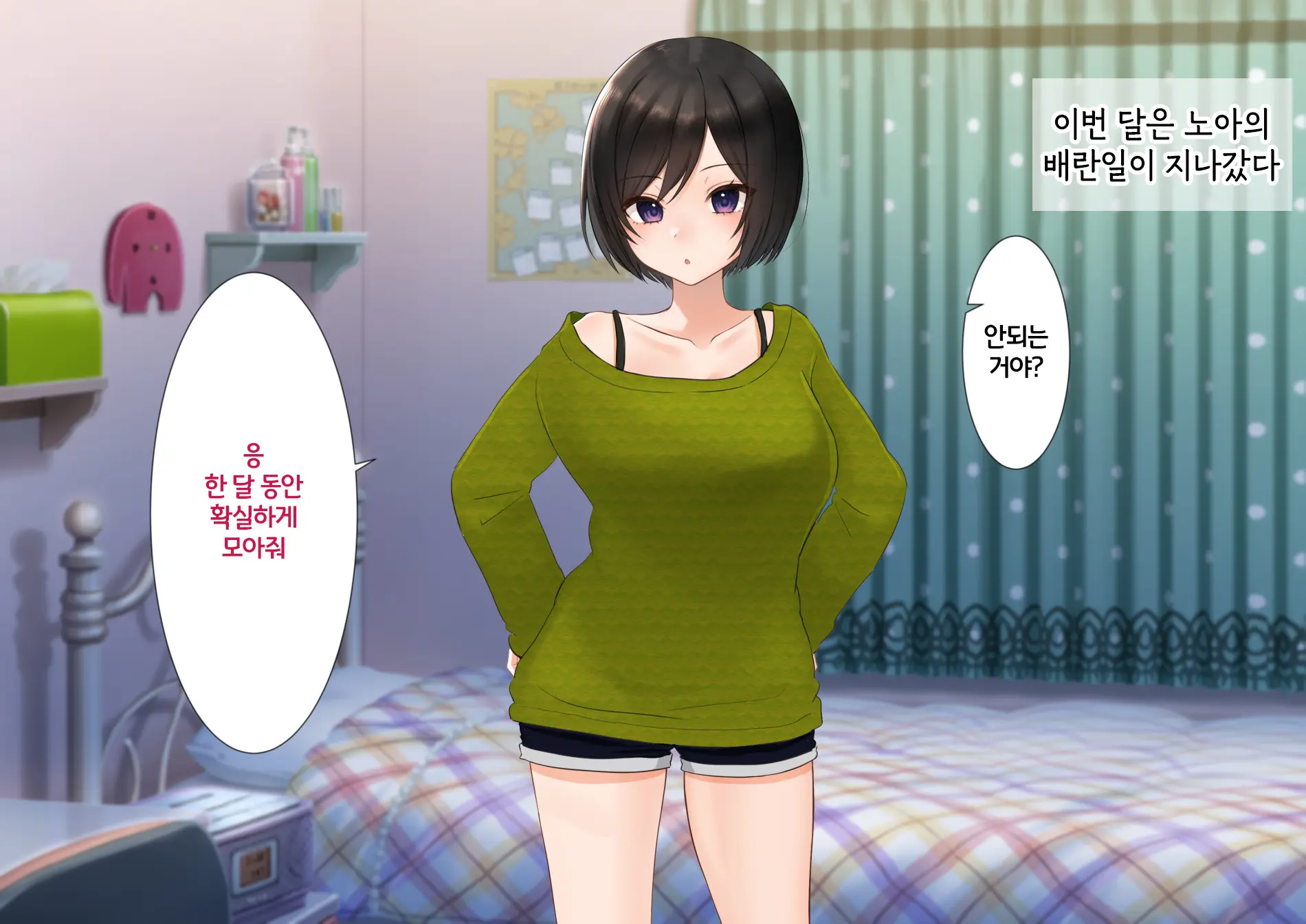 웹툰 이미지 98