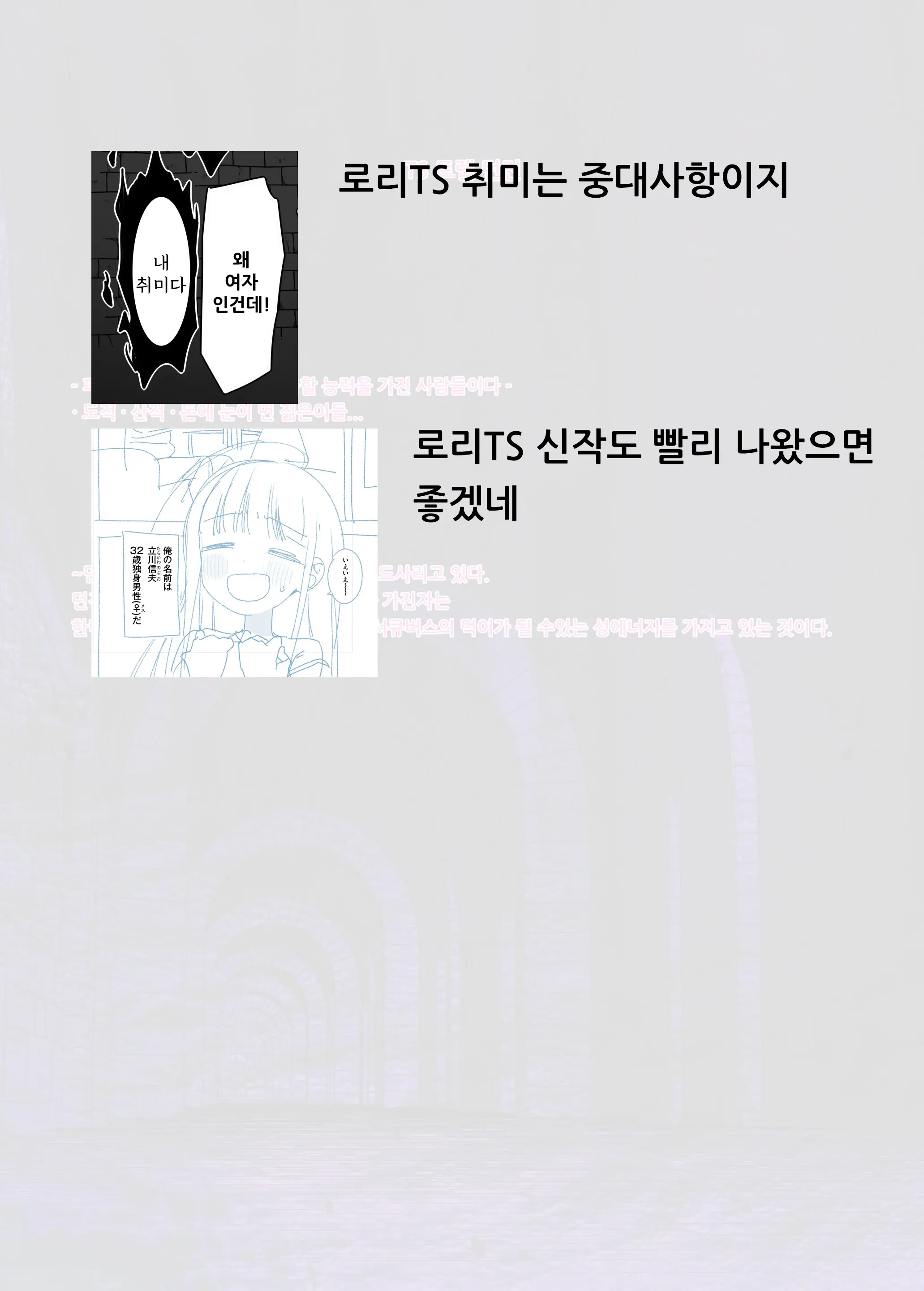 웹툰 이미지 62