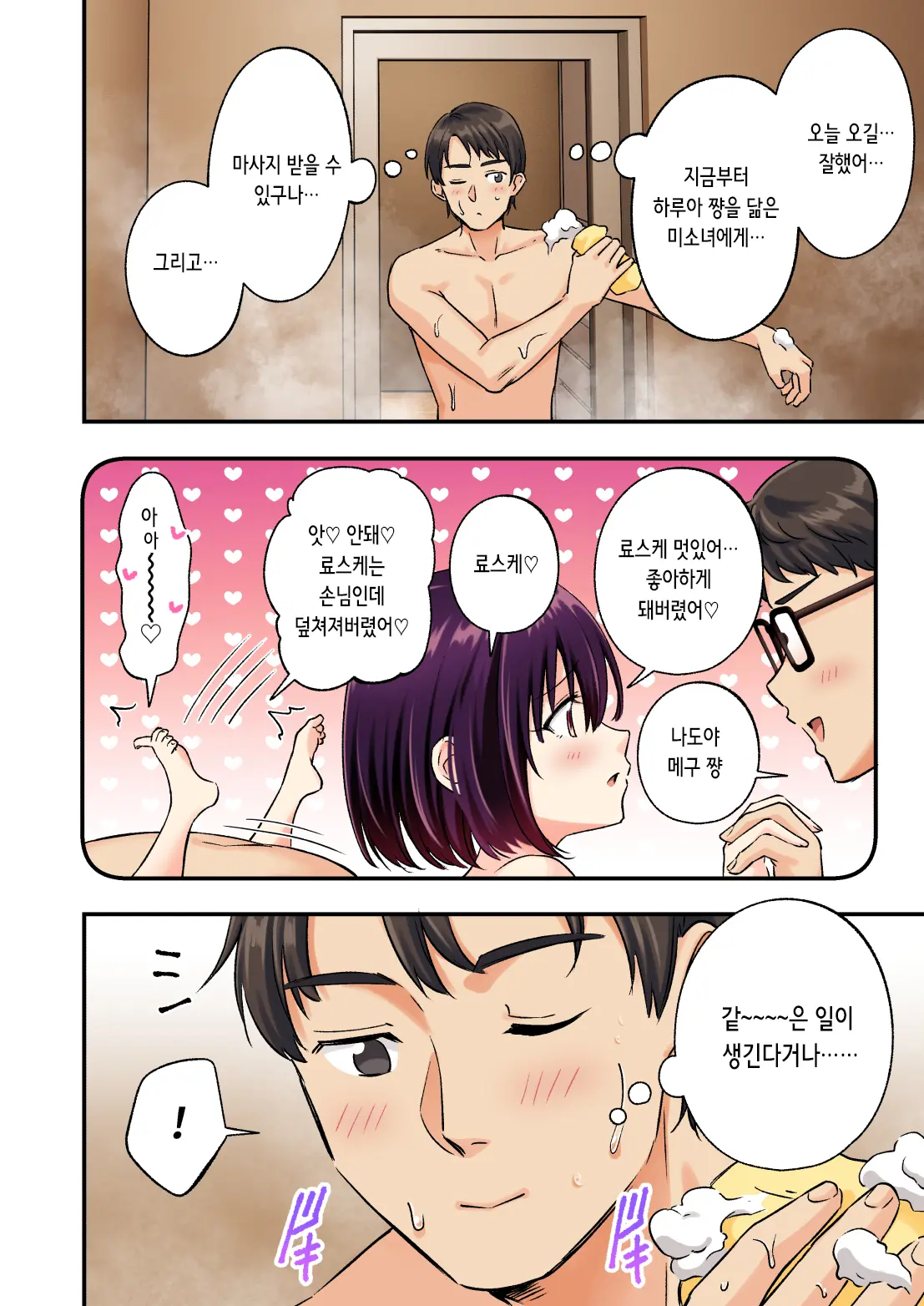 웹툰 이미지 20