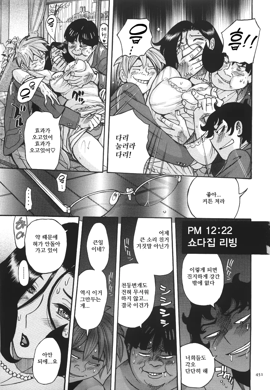 웹툰 이미지 455