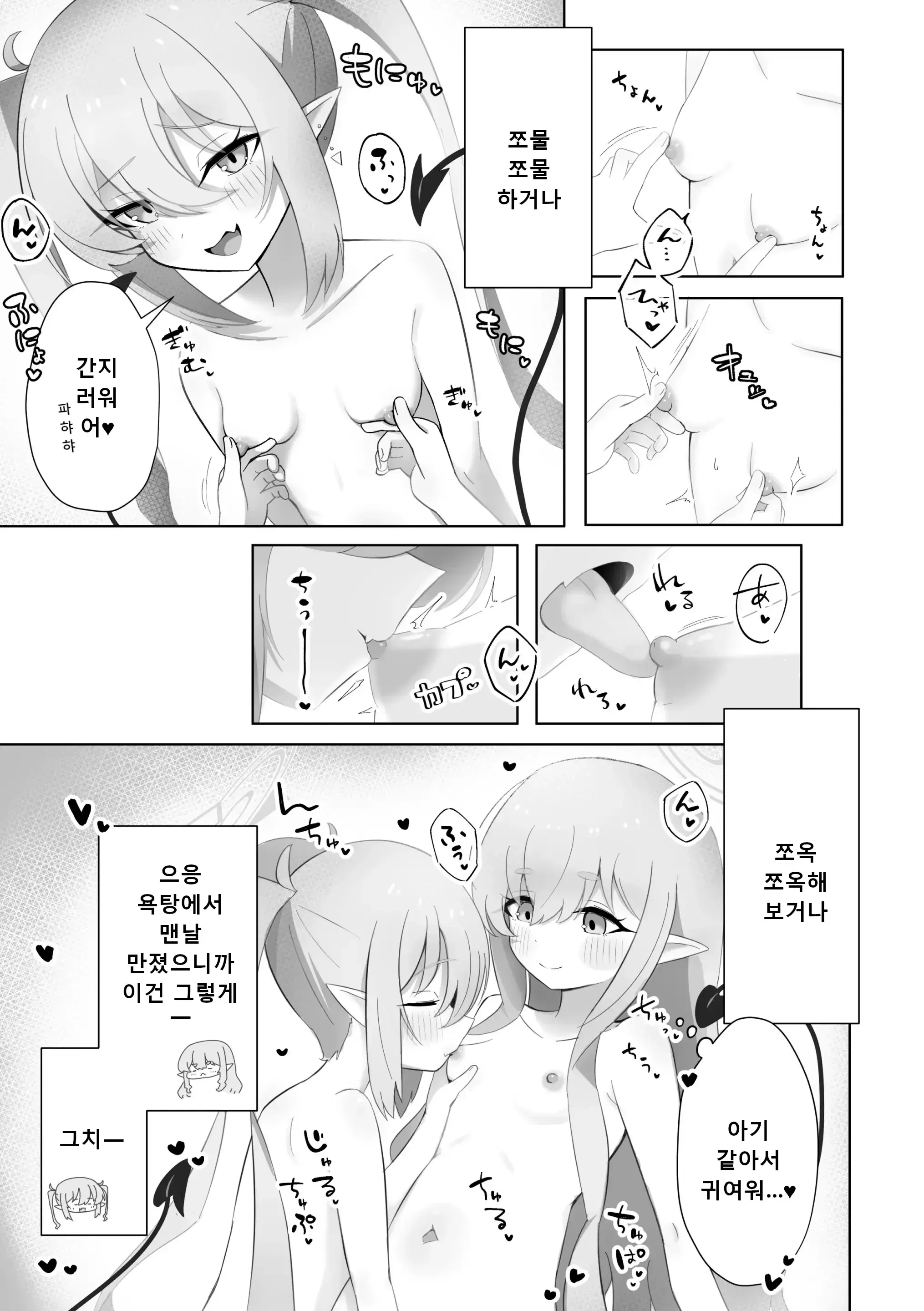 웹툰 이미지 9