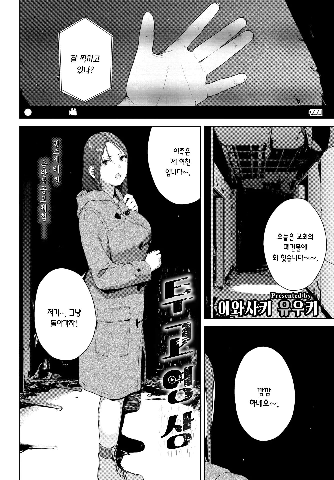 웹툰 이미지 1