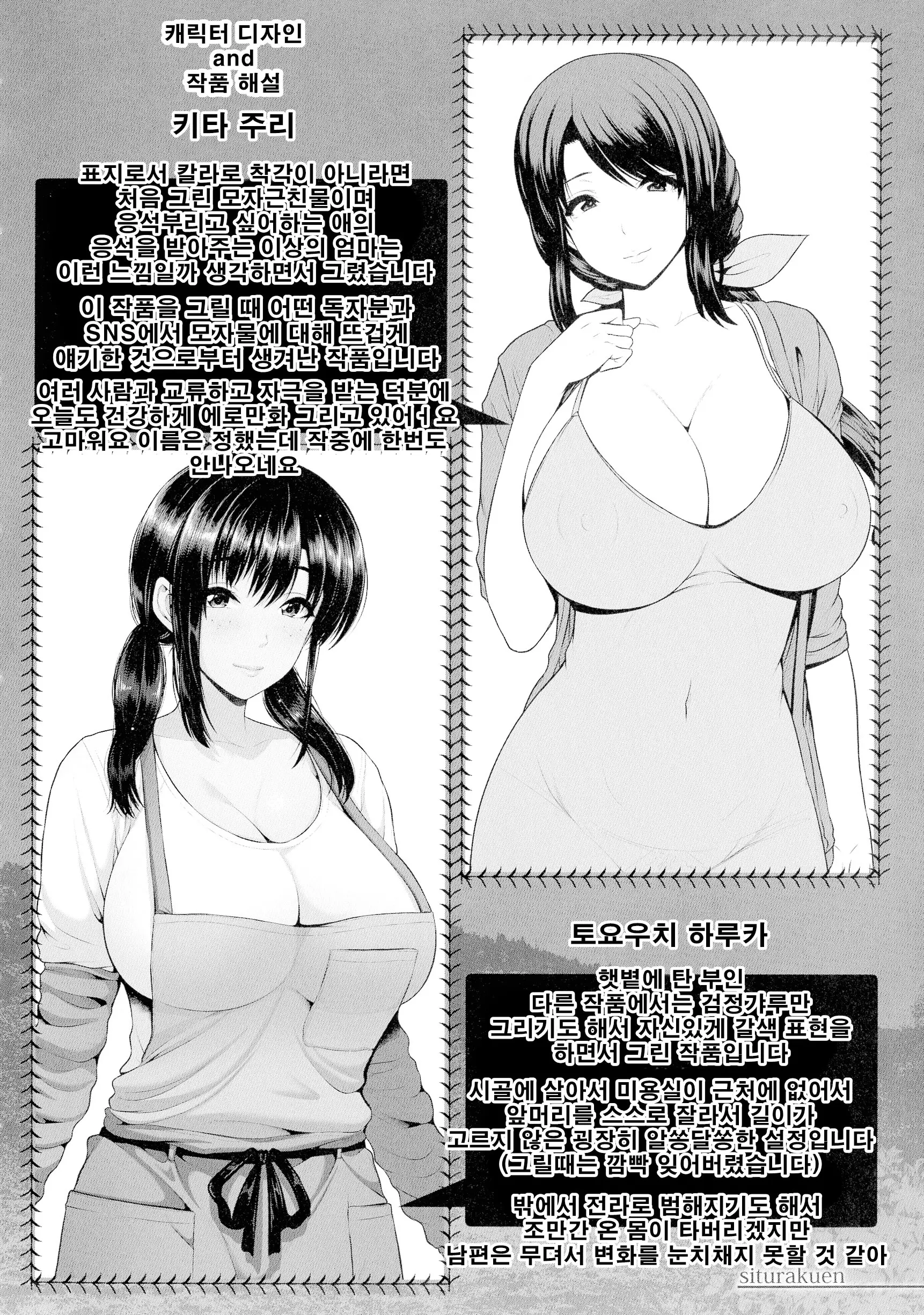 웹툰 이미지 48