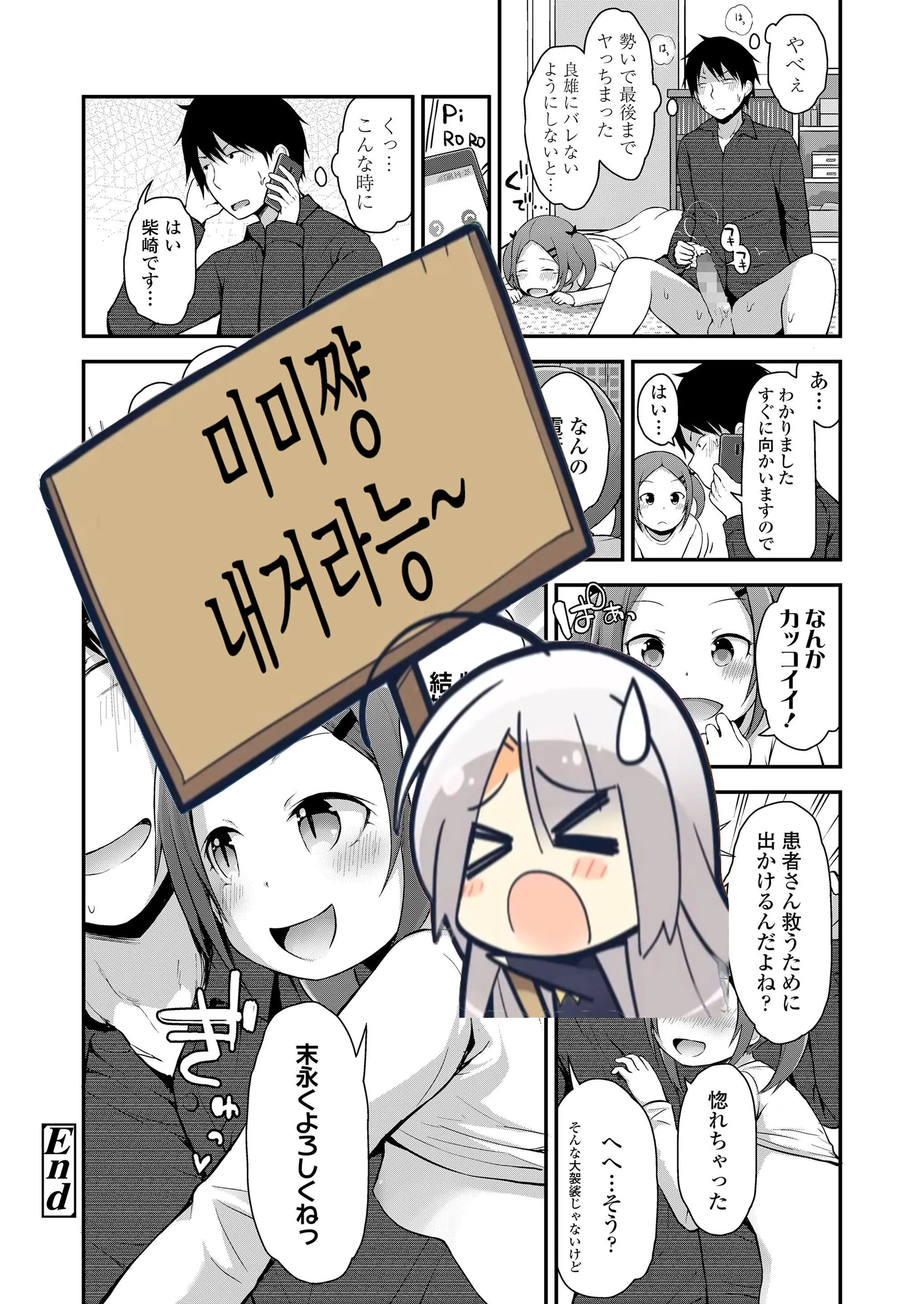 웹툰 이미지 200
