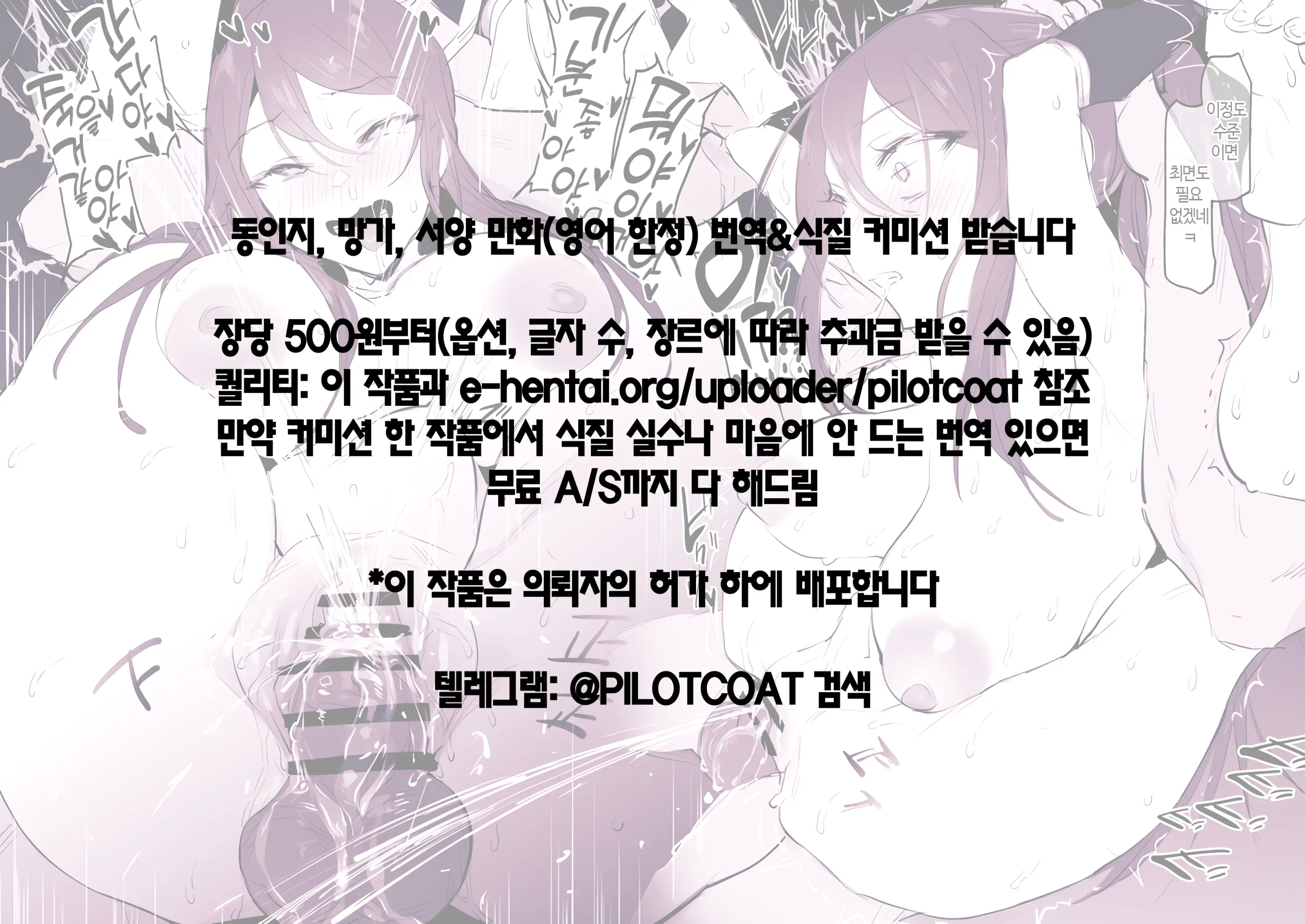 웹툰 이미지 6