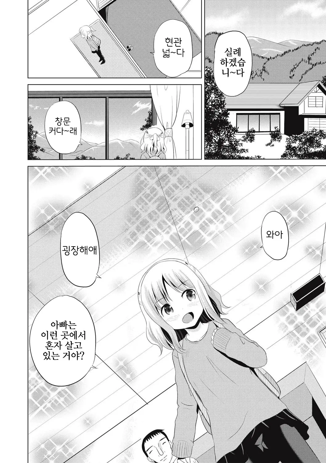웹툰 이미지 58