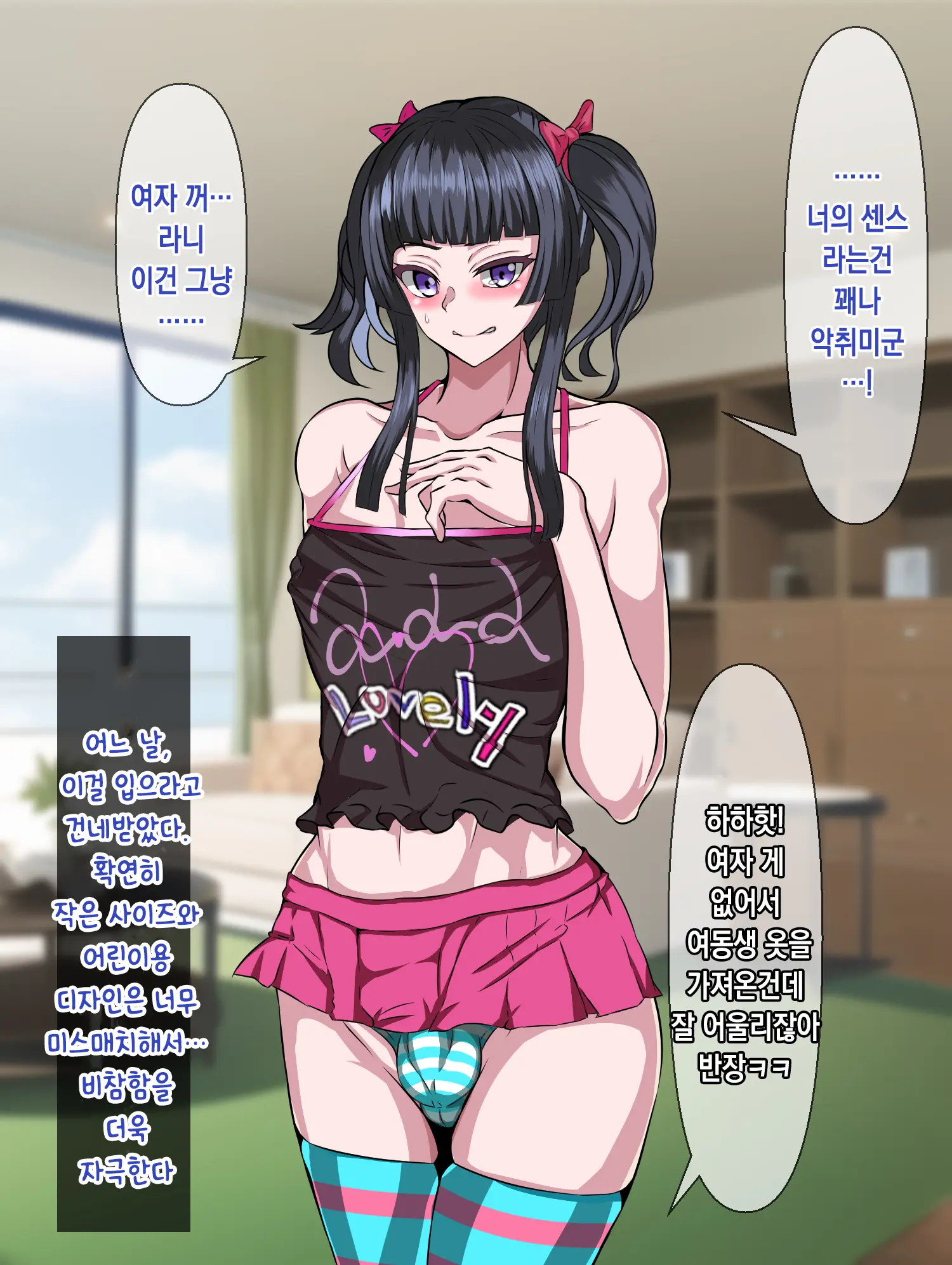 웹툰 이미지 61
