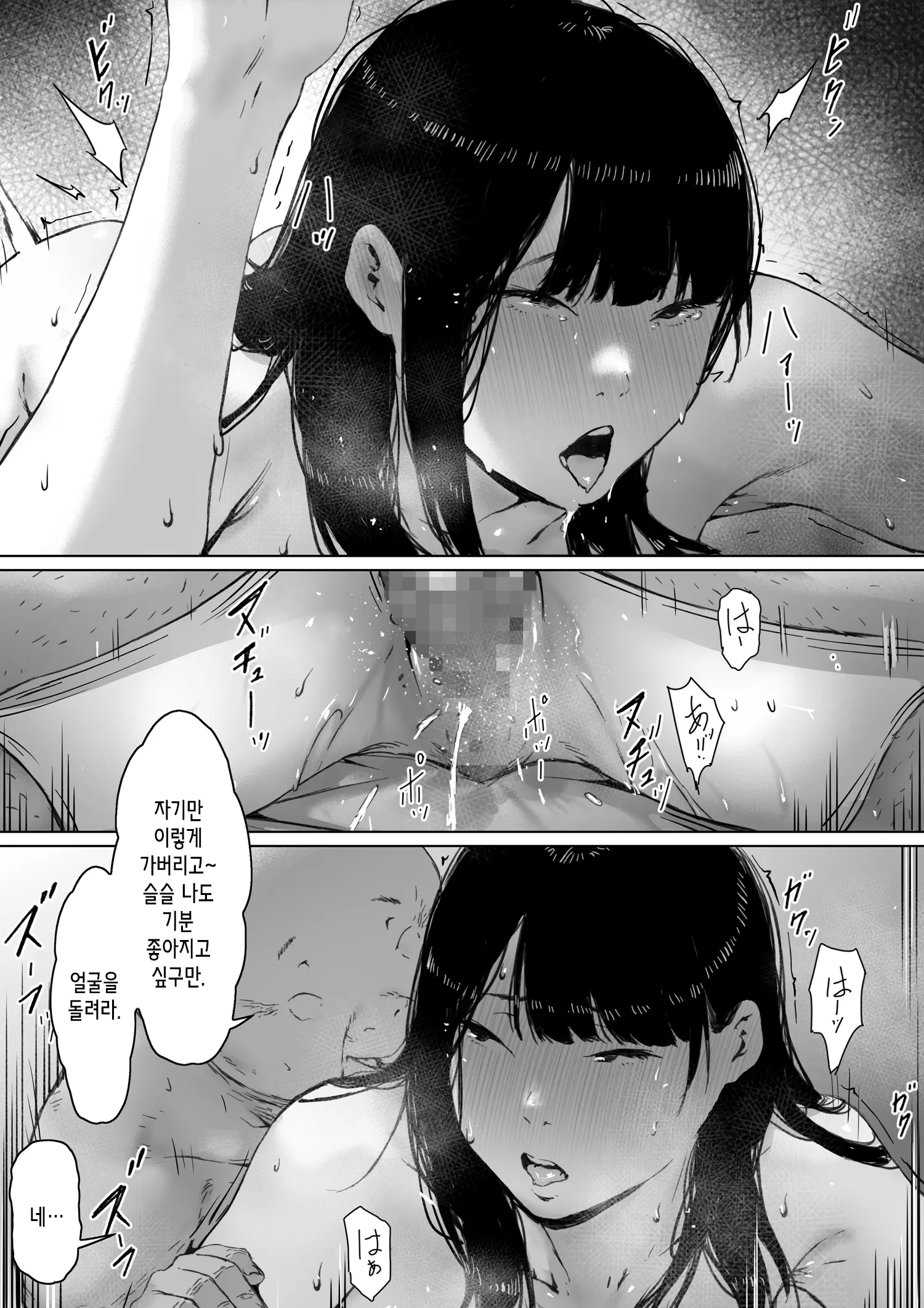 웹툰 이미지 127
