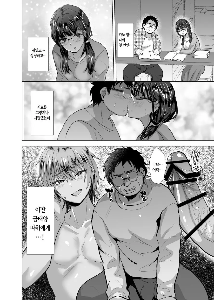웹툰 이미지 4