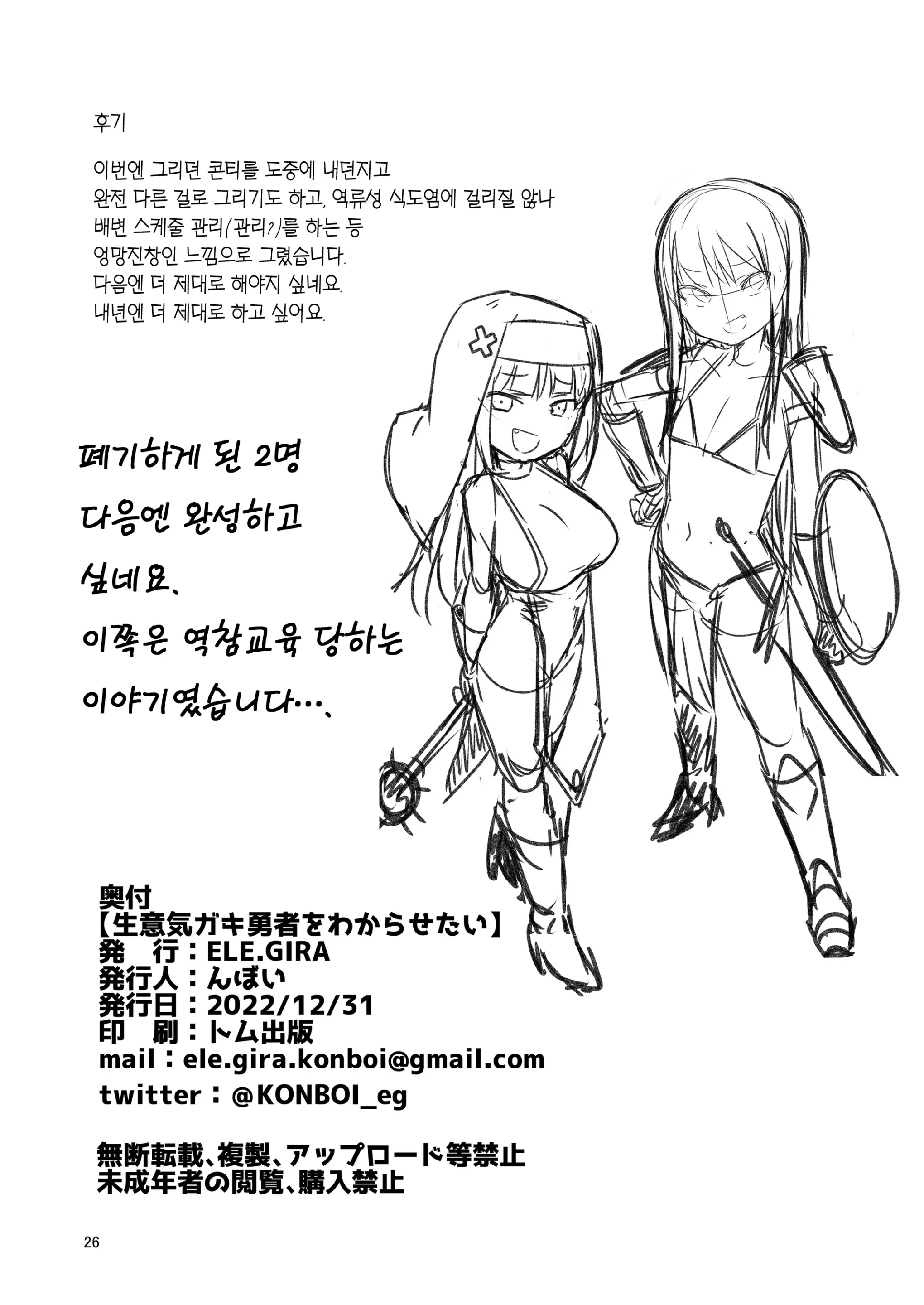 웹툰 이미지 52