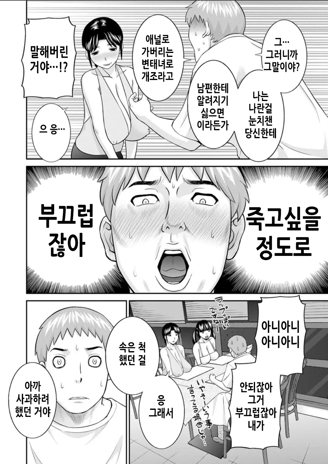 웹툰 이미지 150