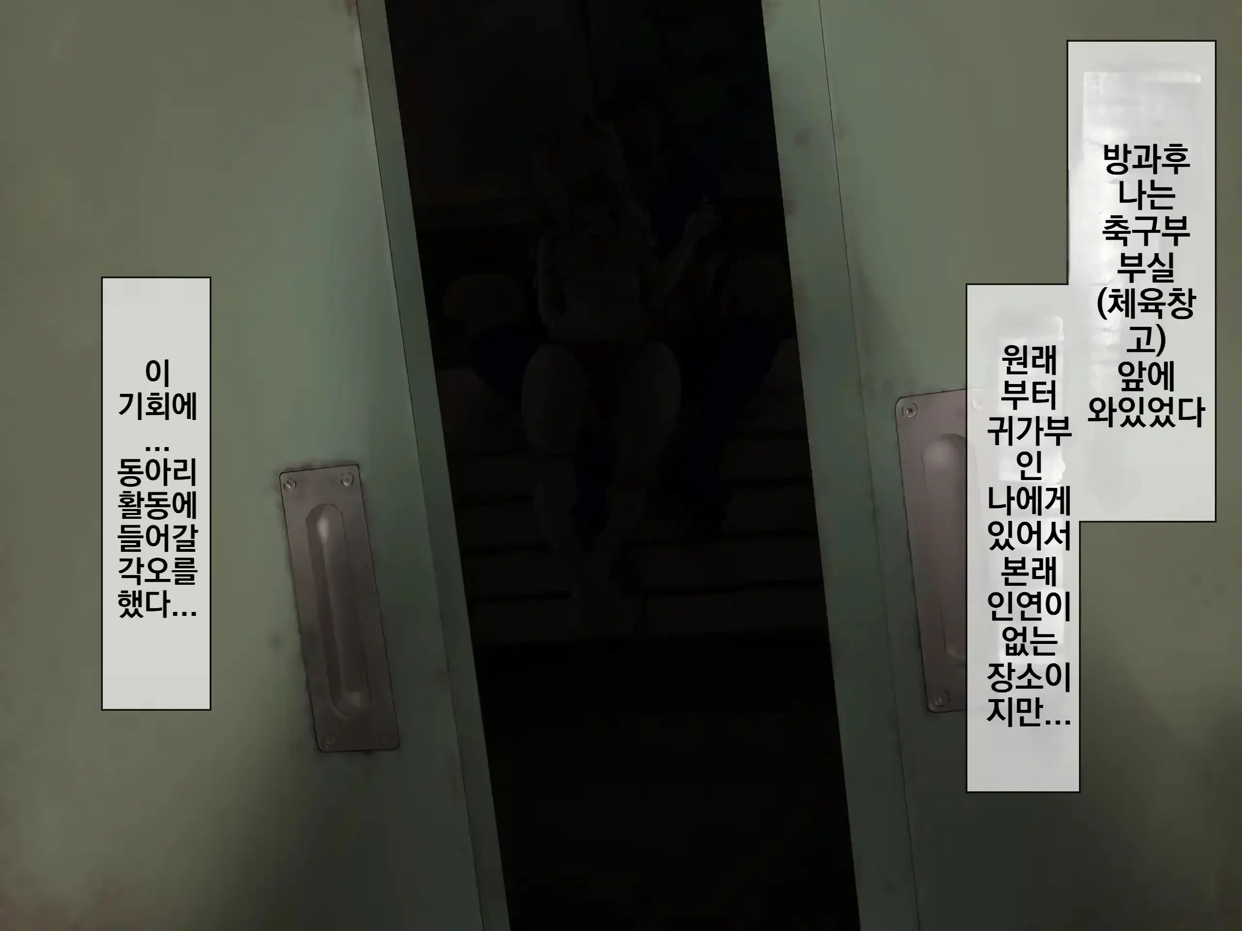 웹툰 이미지 158