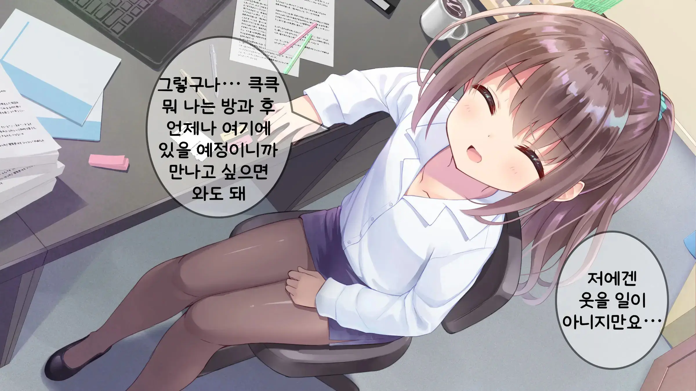 웹툰 이미지 167