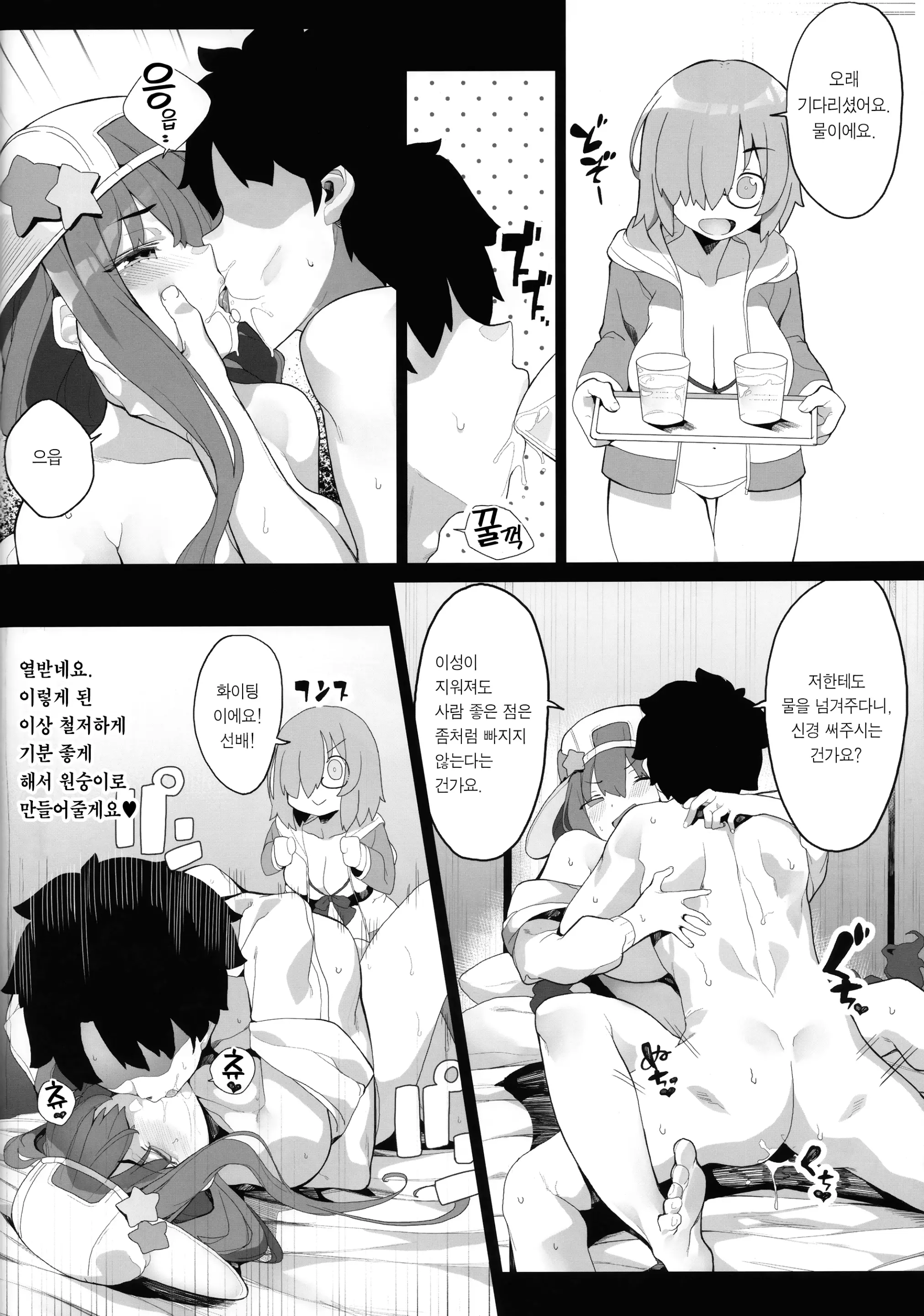 웹툰 이미지 11