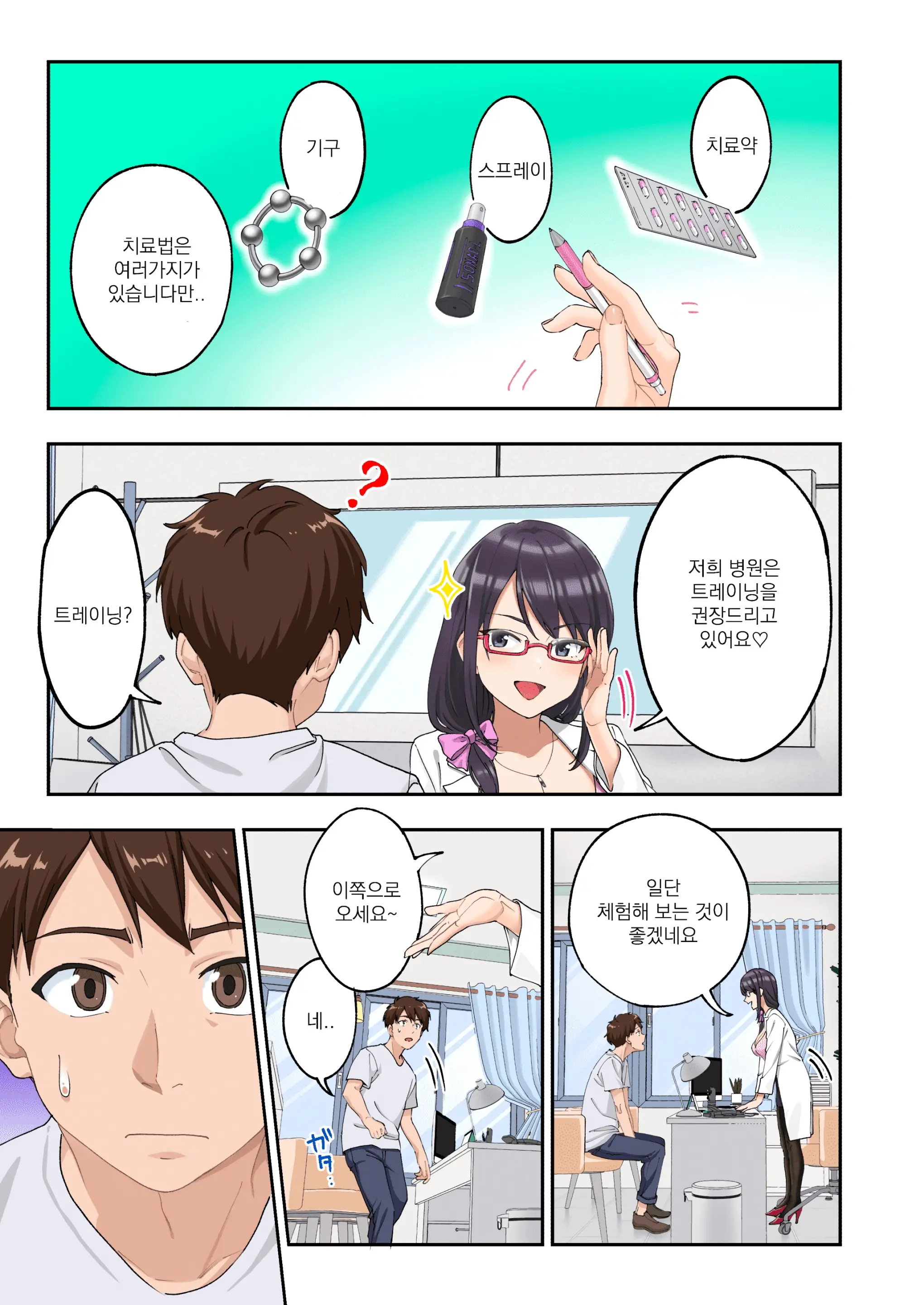 웹툰 이미지 10