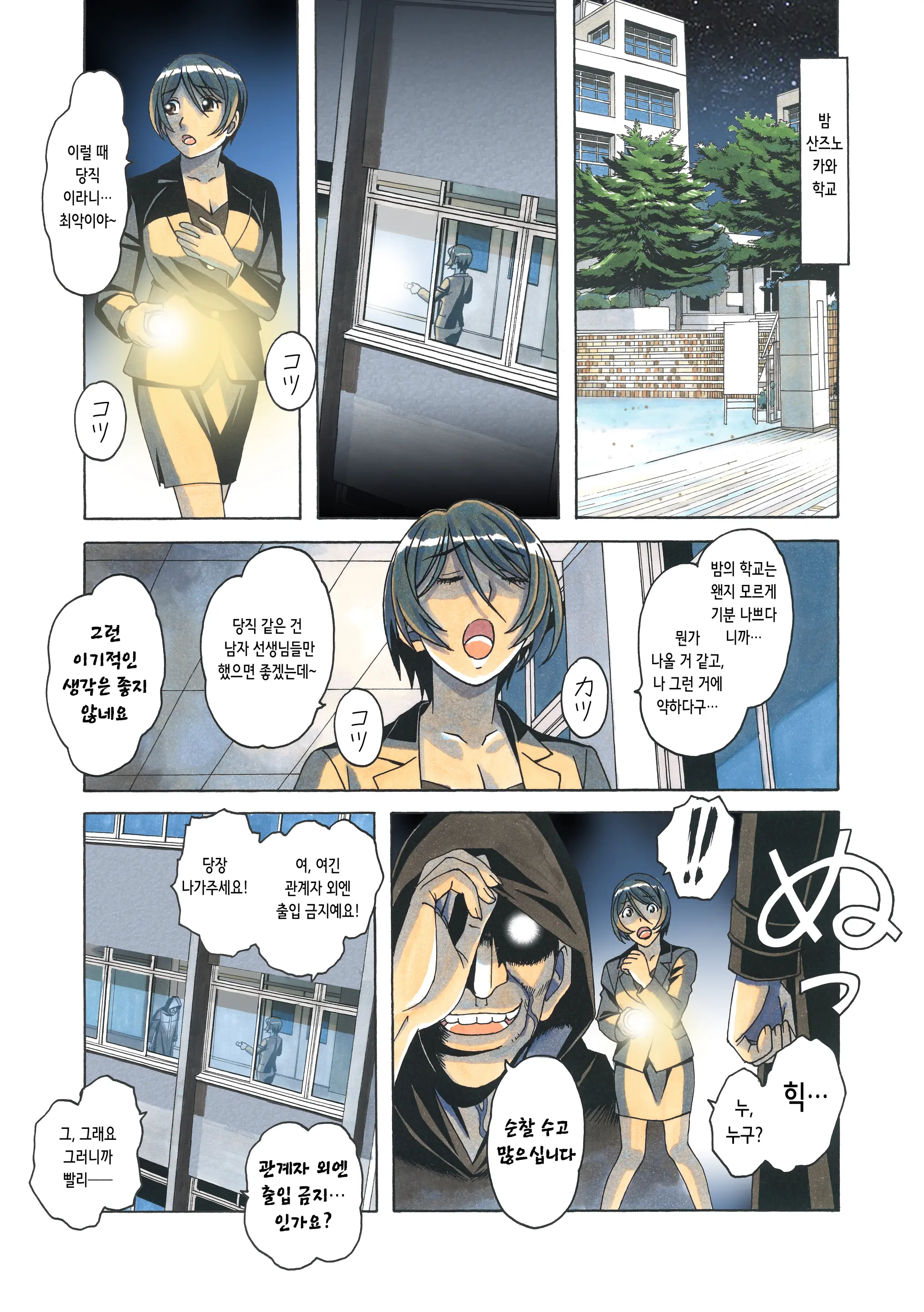 웹툰 이미지 30