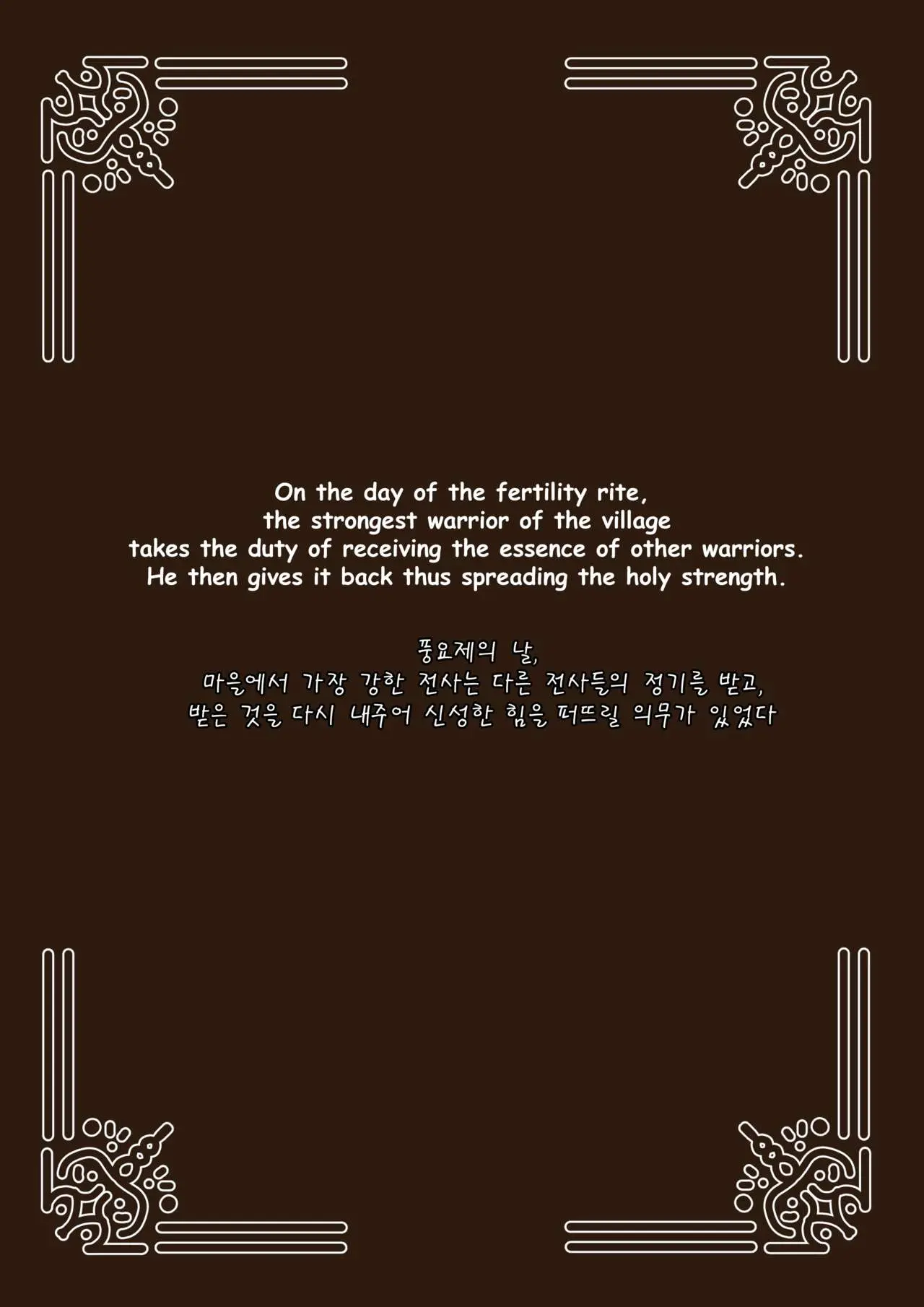 웹툰 이미지 0