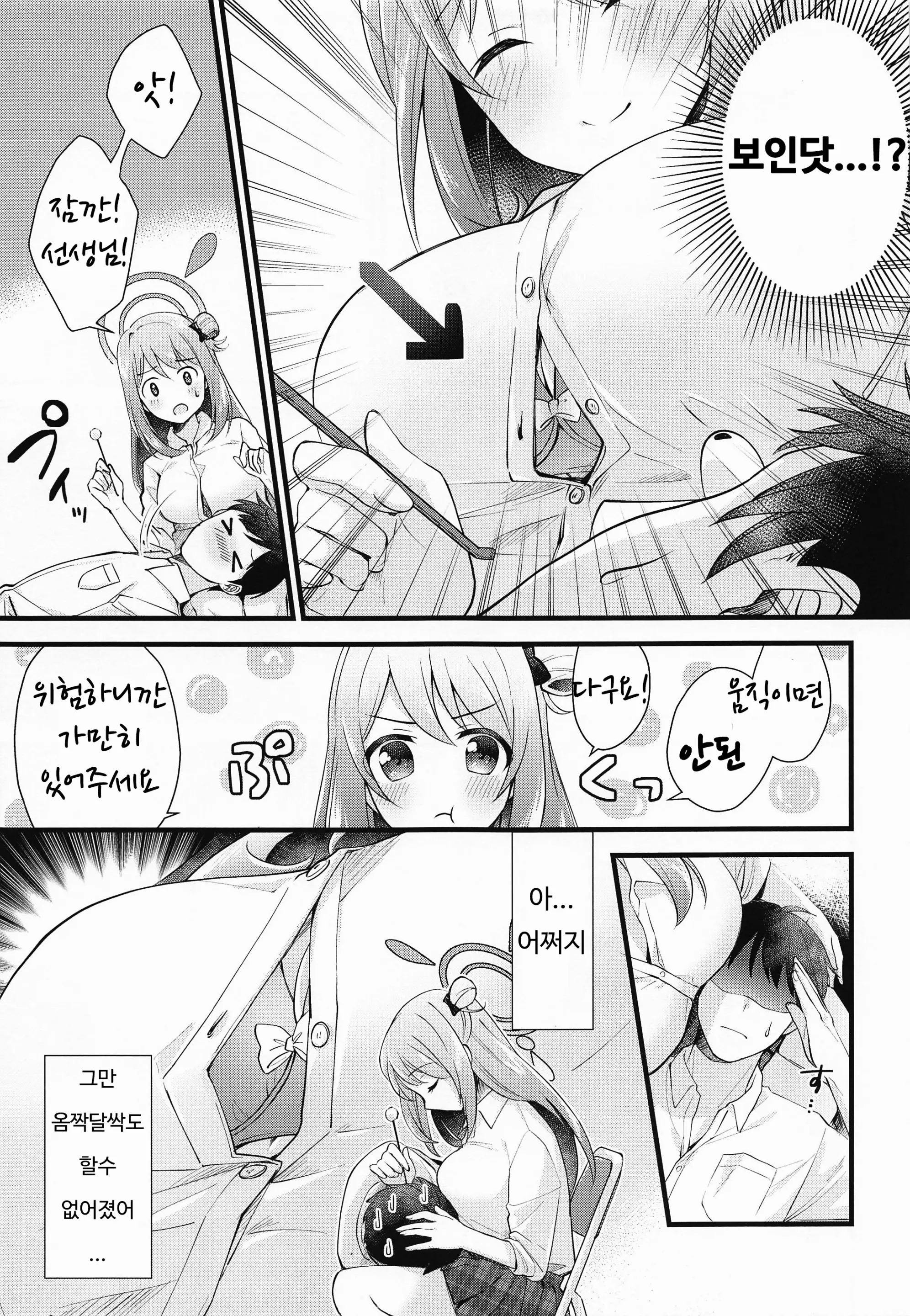 웹툰 이미지 5