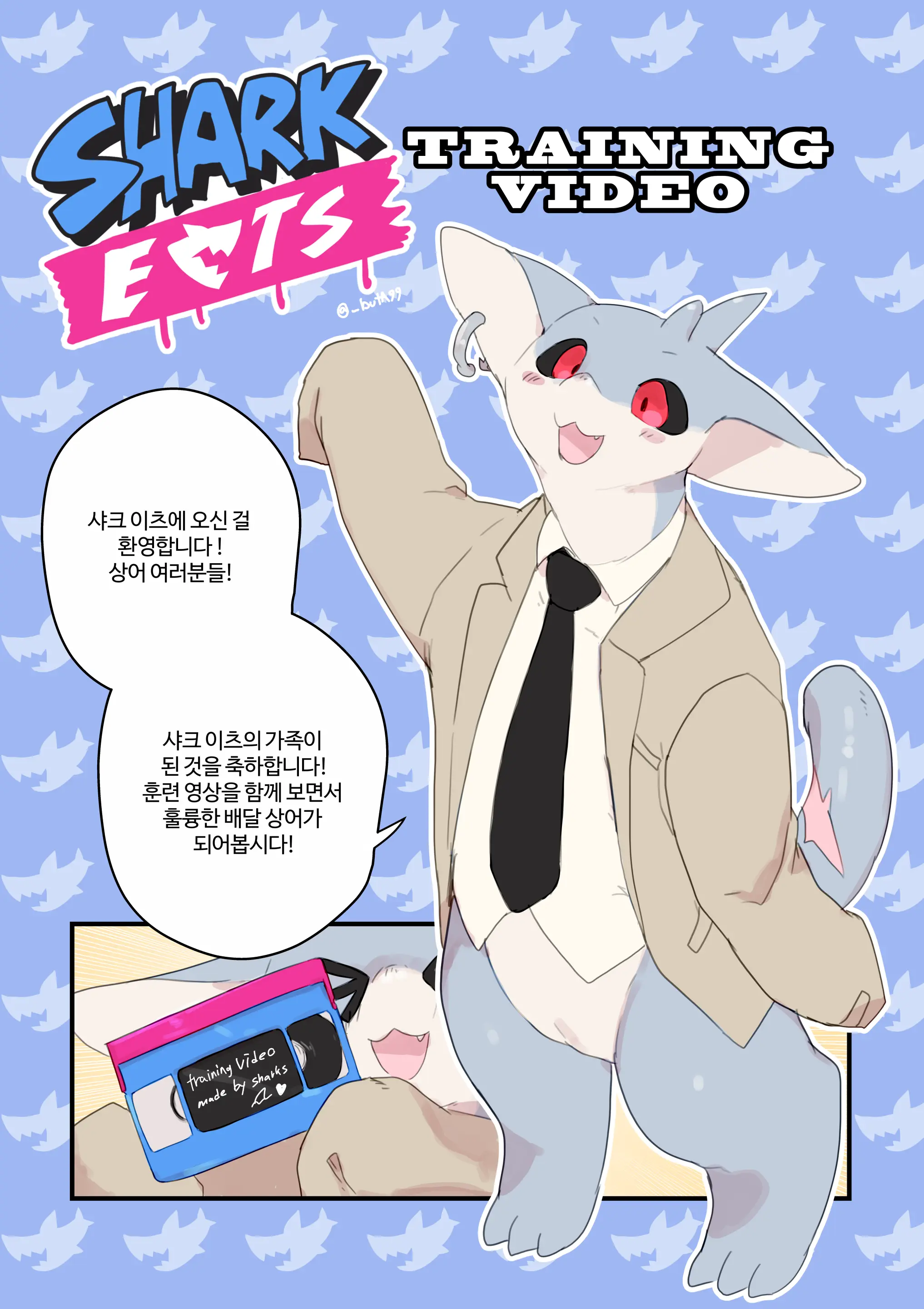 웹툰 이미지 0