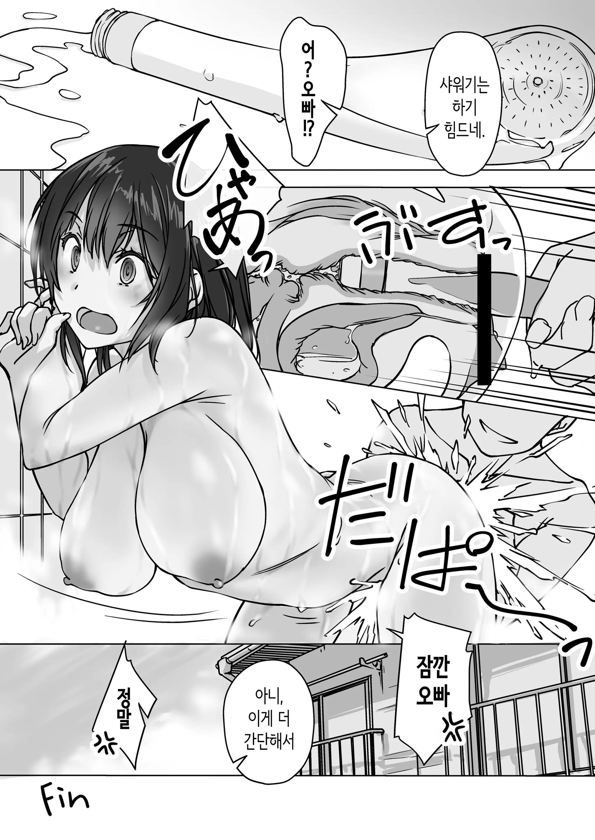 웹툰 이미지 57