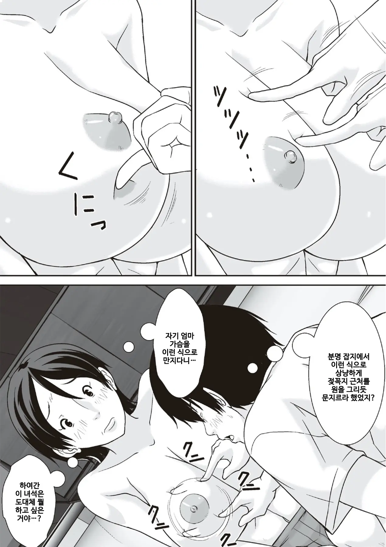 웹툰 이미지 22
