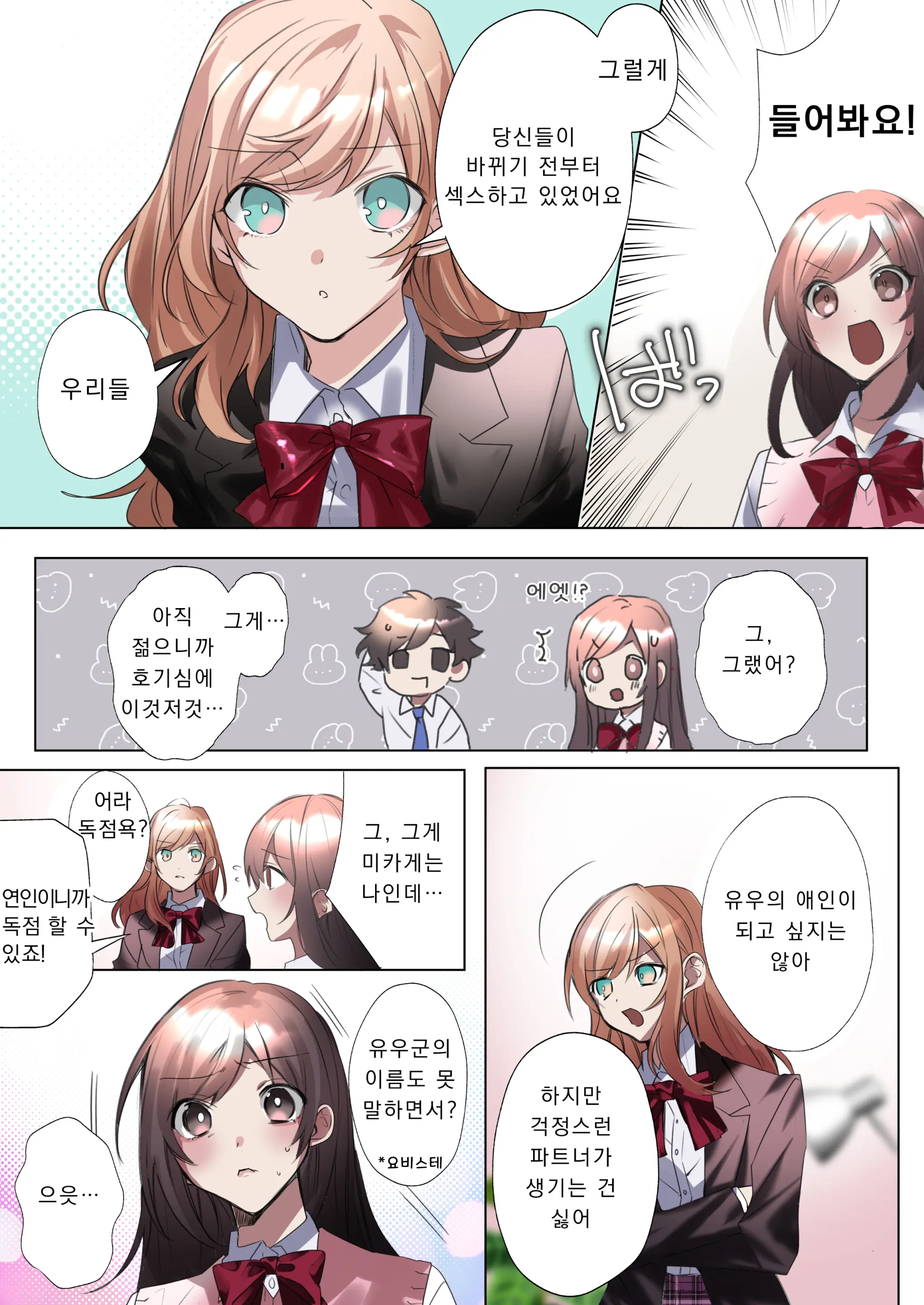 웹툰 이미지 23