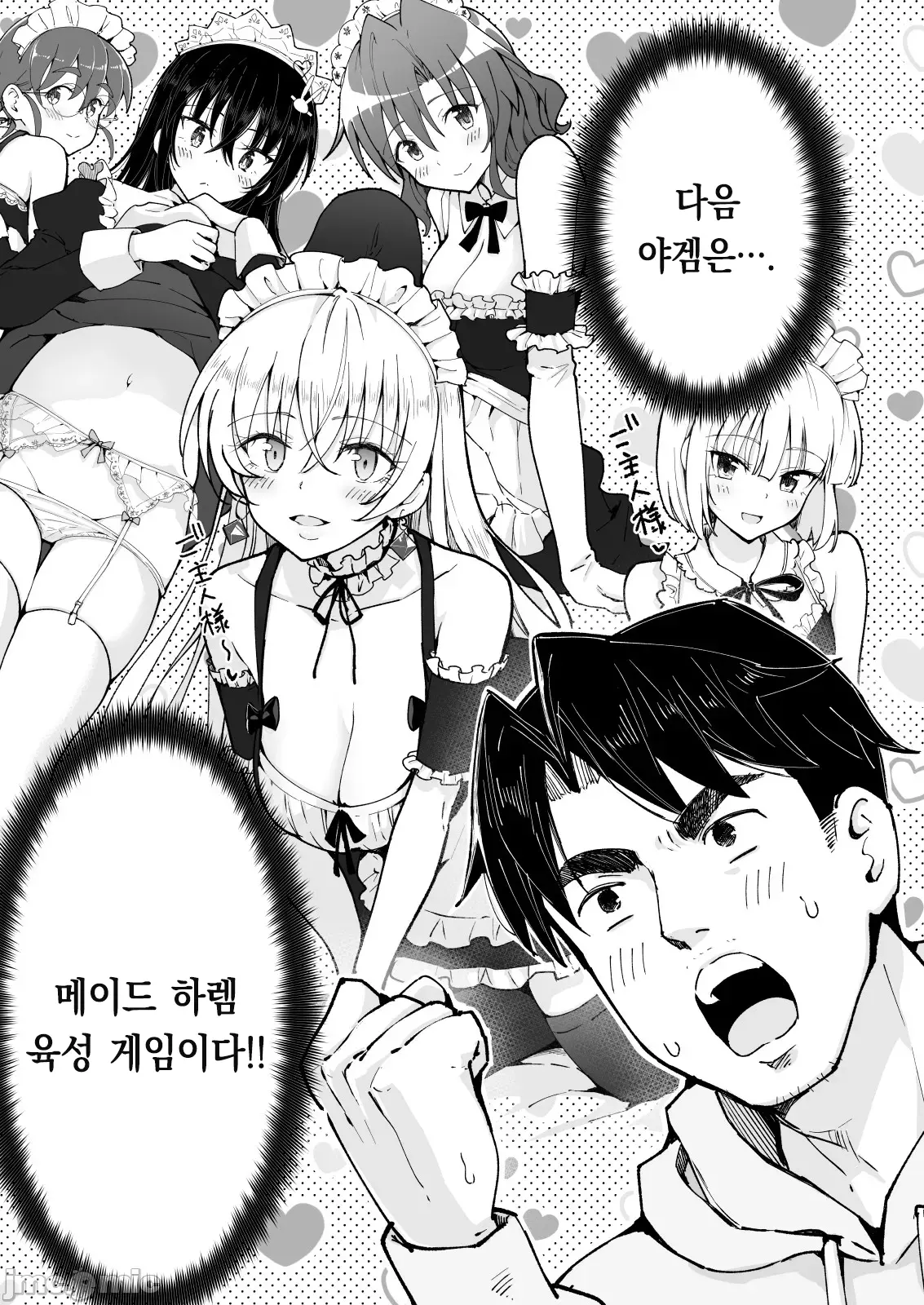 웹툰 이미지 60