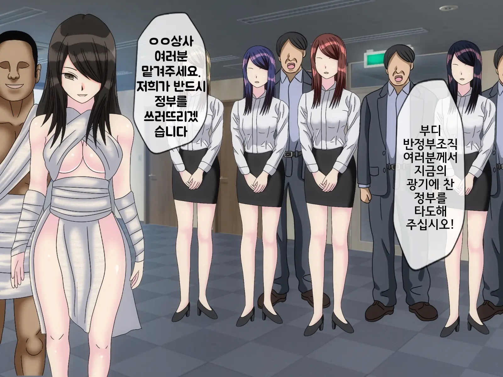 웹툰 이미지 309