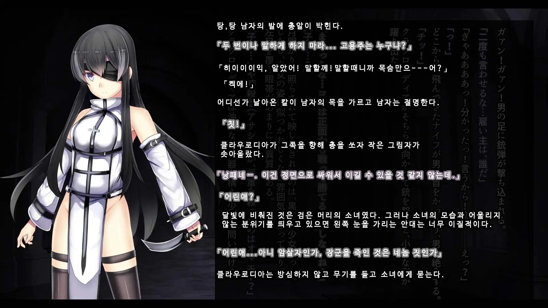 웹툰 이미지 117