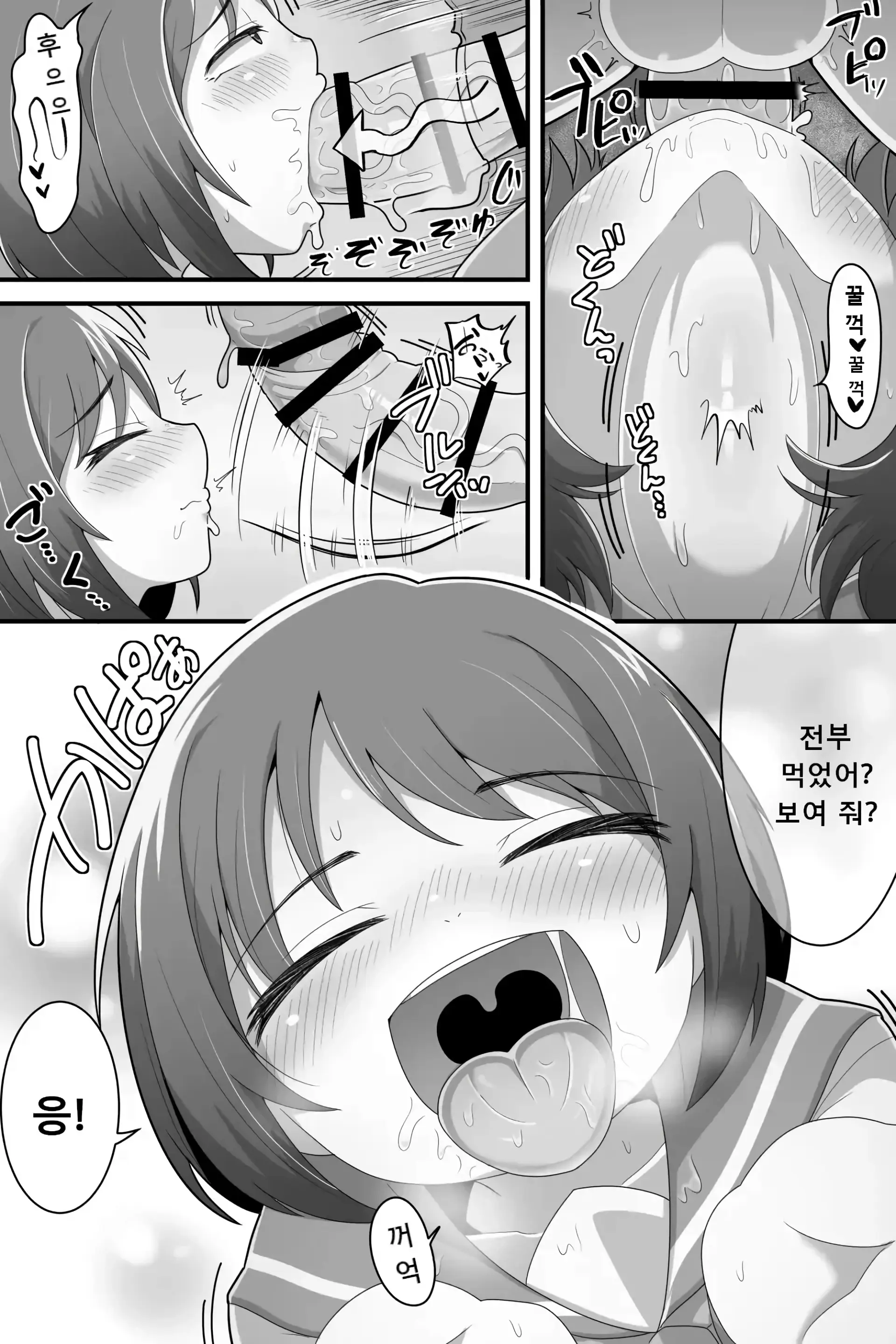 웹툰 이미지 7