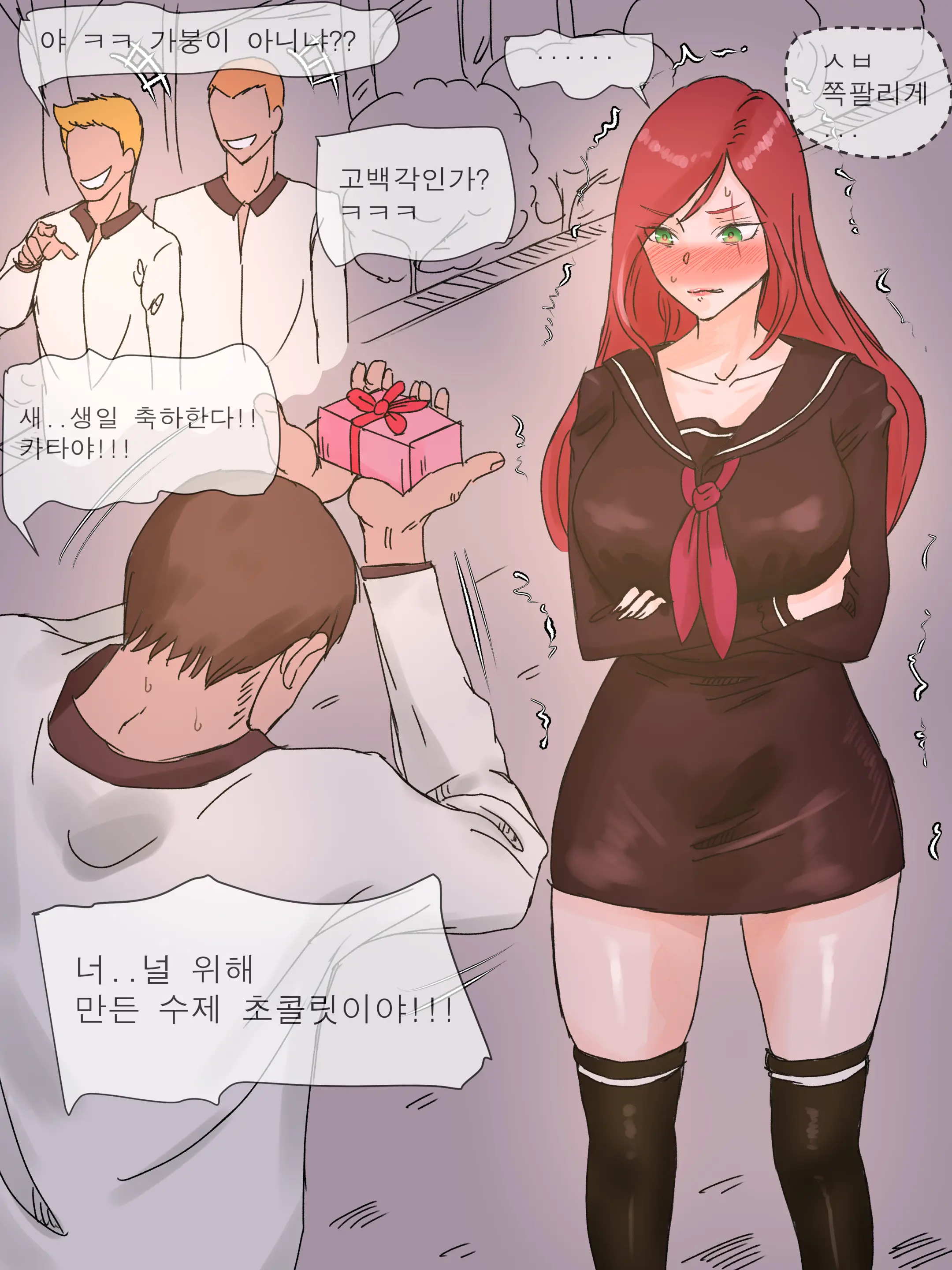 웹툰 이미지 0