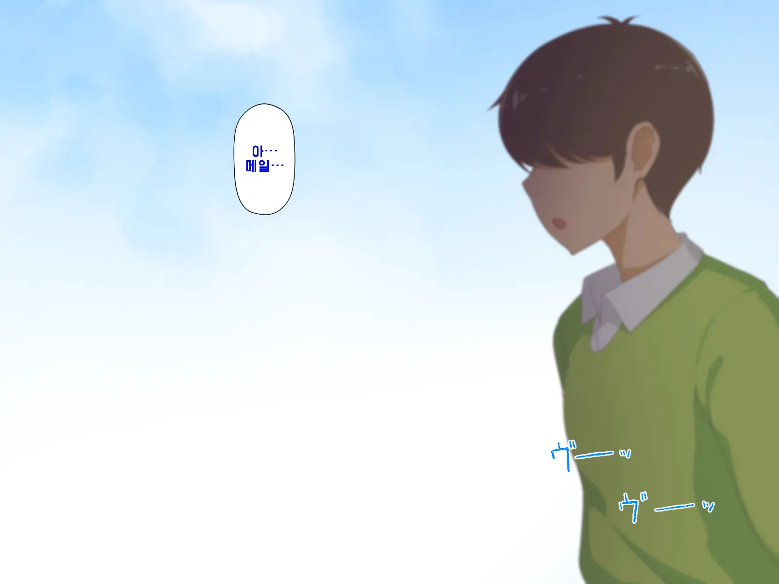 웹툰 이미지 423