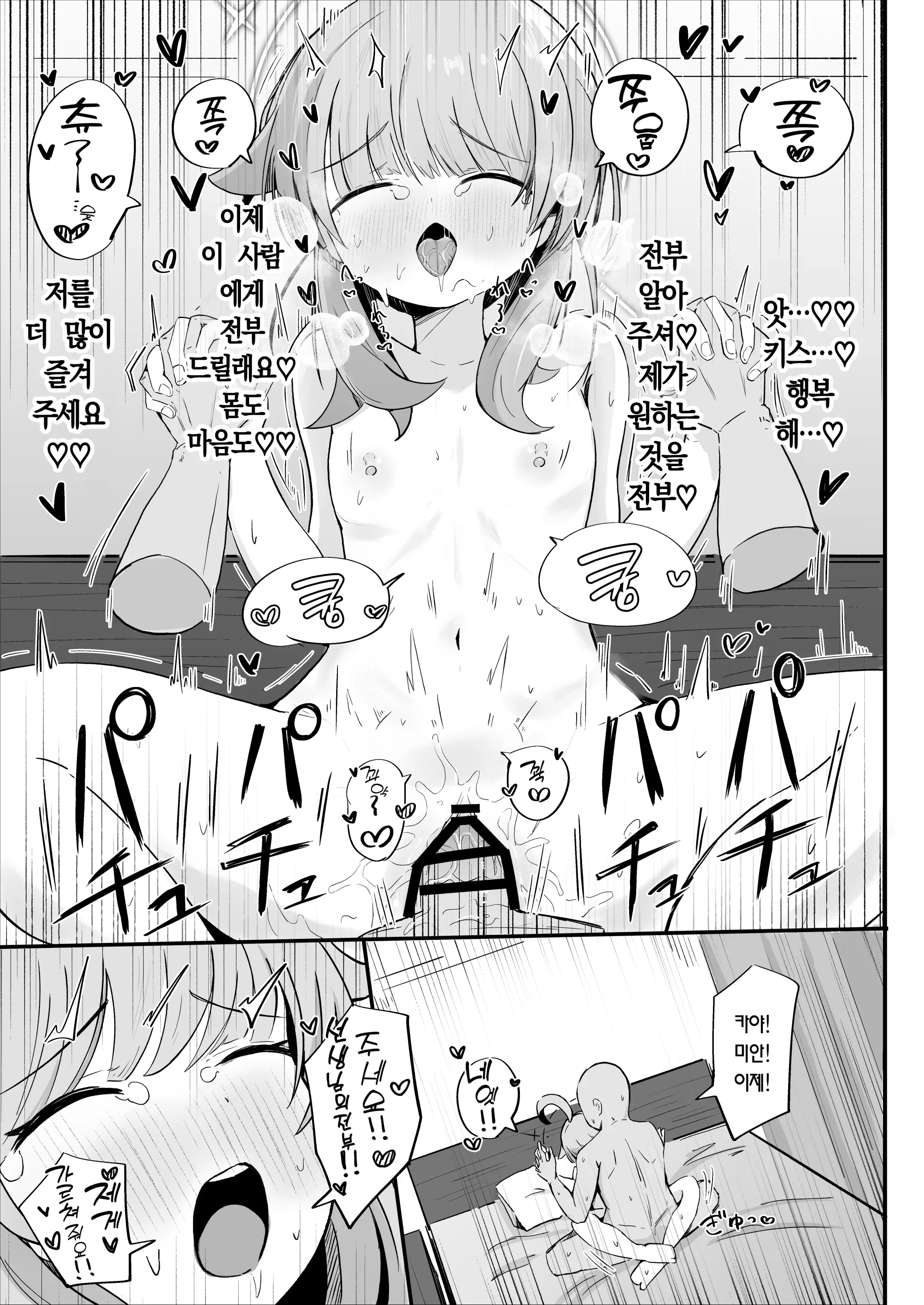 웹툰 이미지 21
