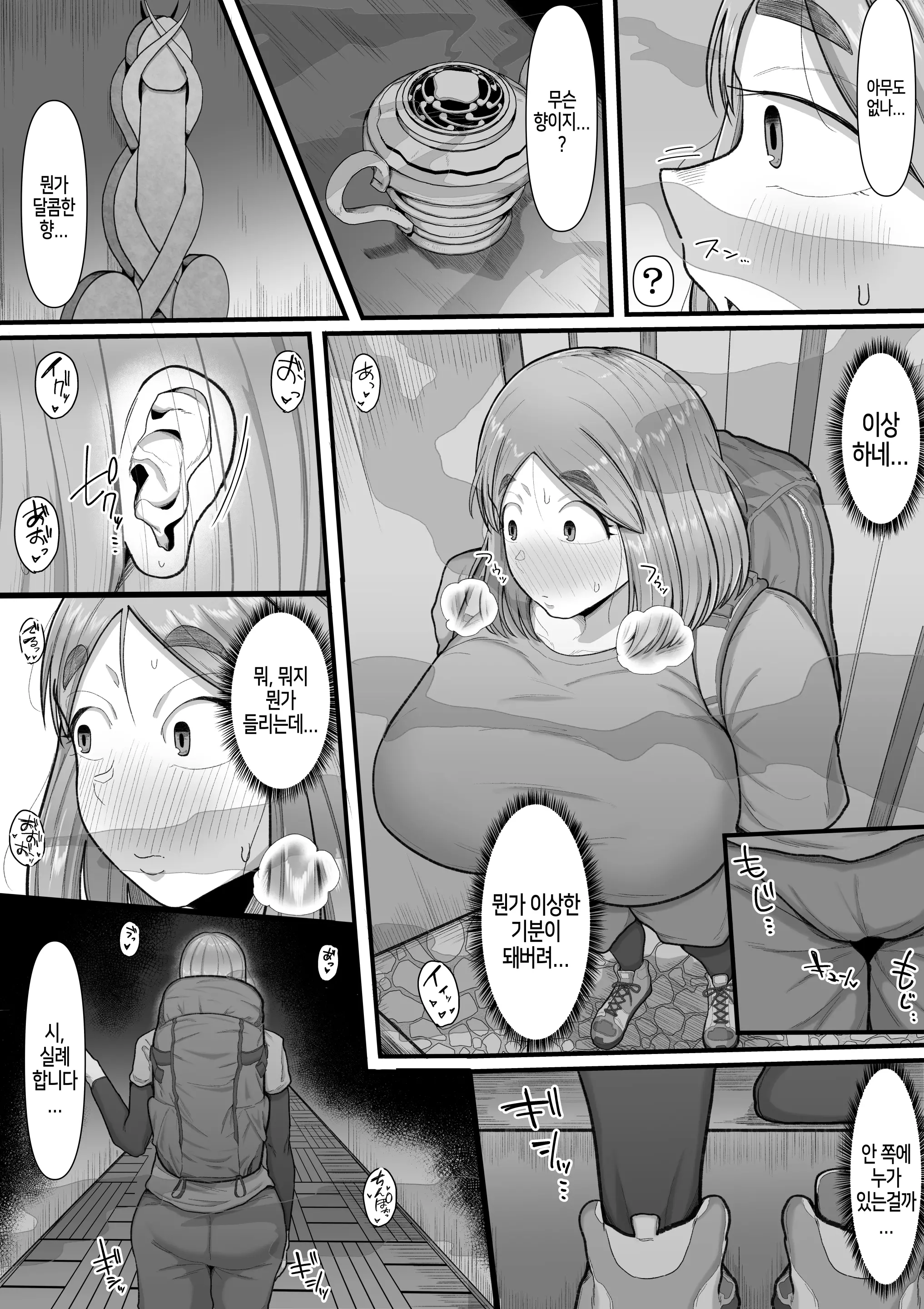 웹툰 이미지 4