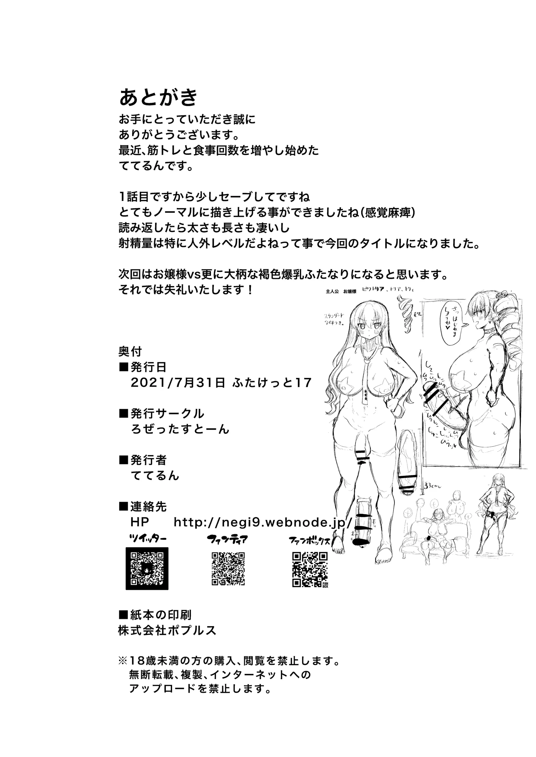 웹툰 이미지 27