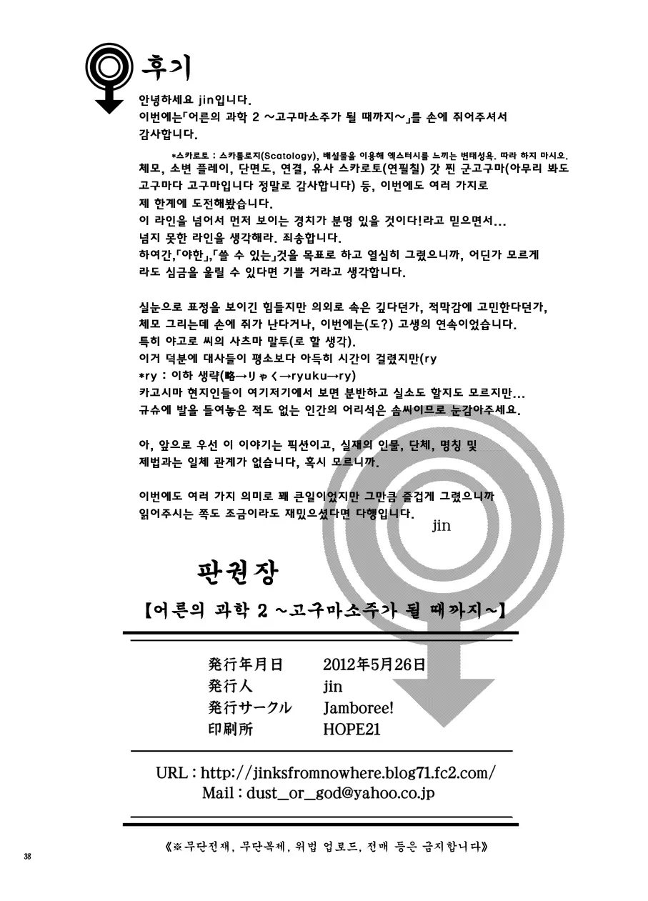 웹툰 이미지 36