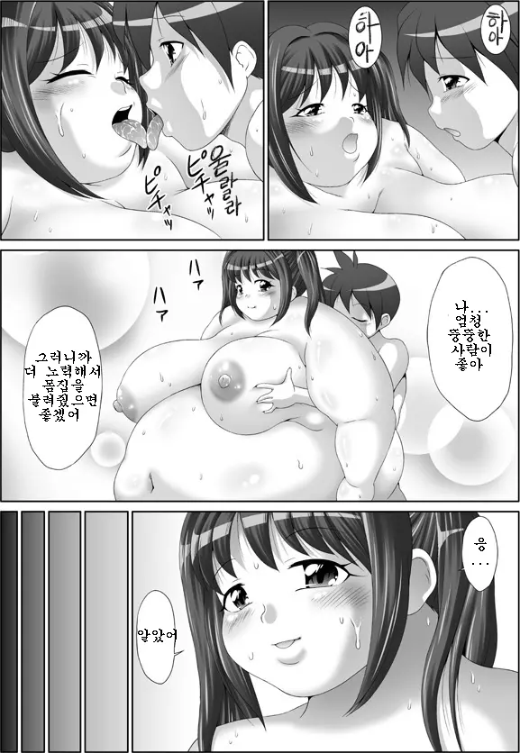 웹툰 이미지 12
