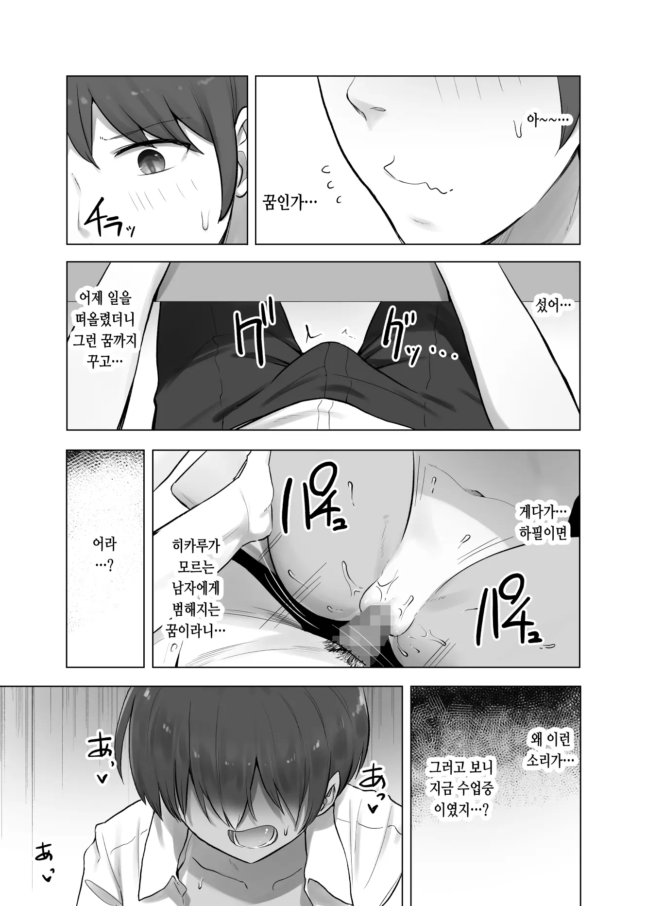 웹툰 이미지 10