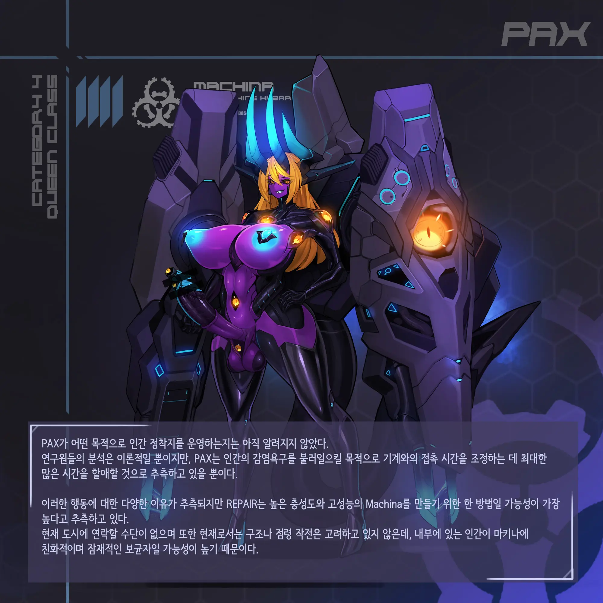 웹툰 이미지 159