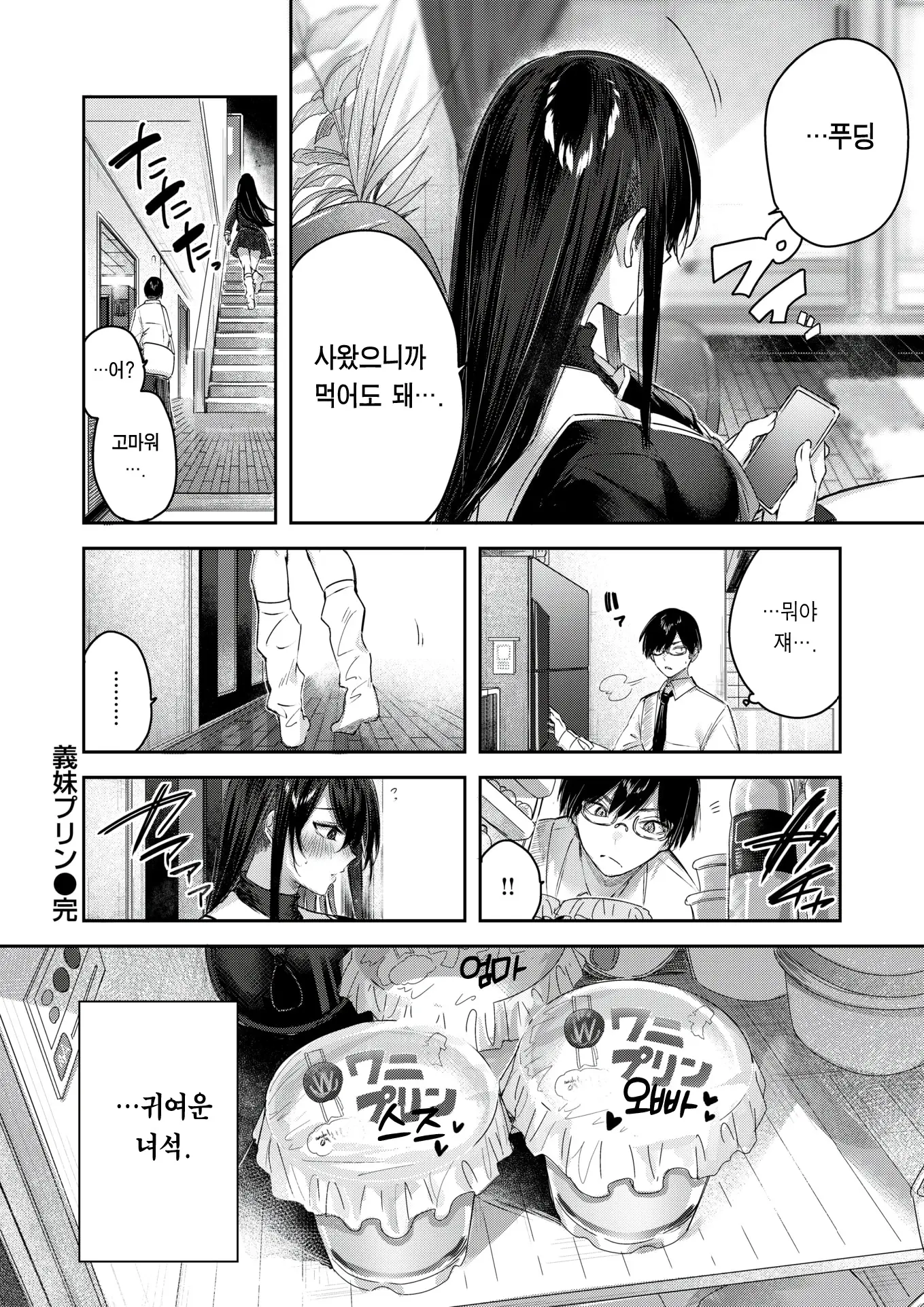 웹툰 이미지 27