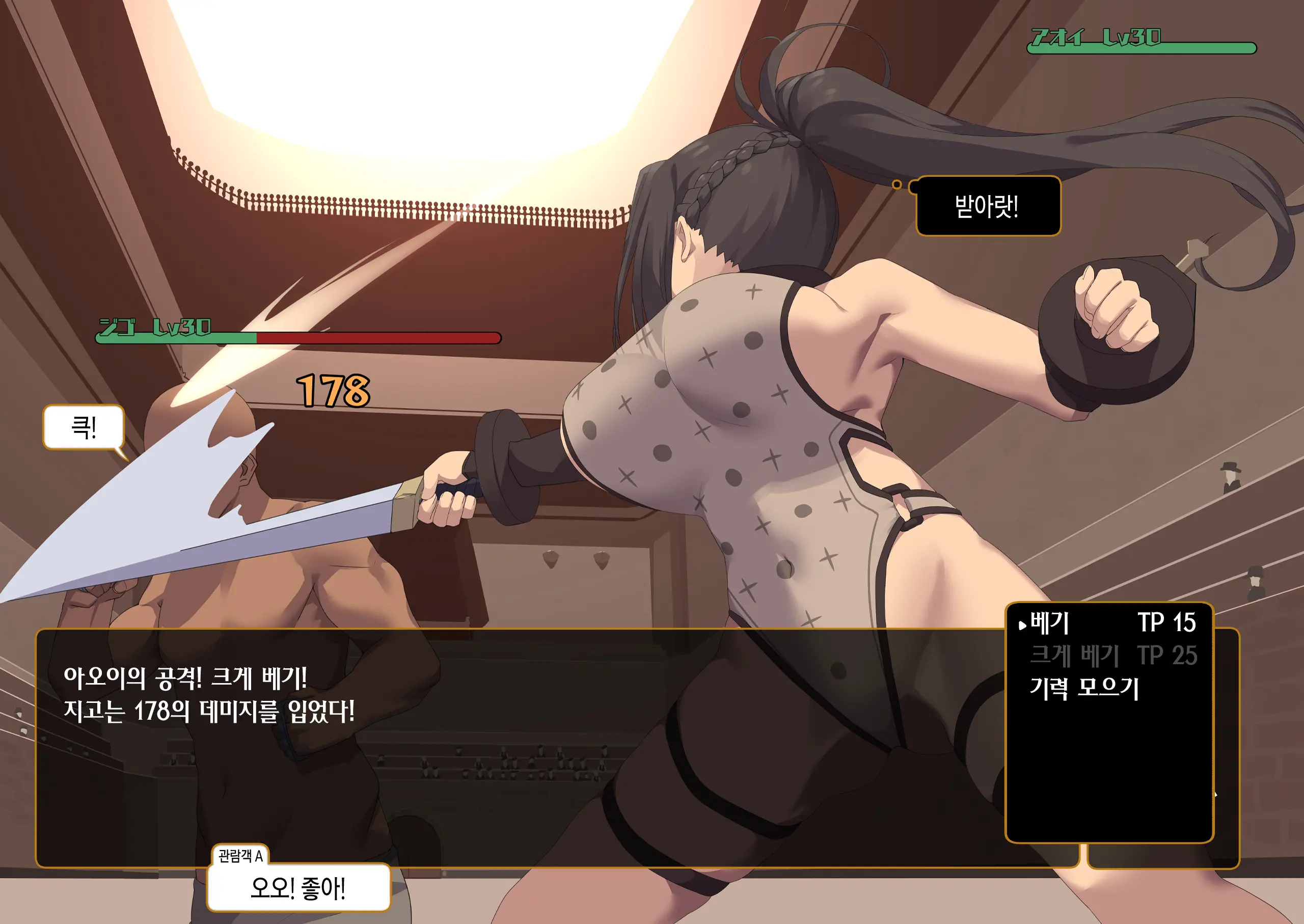 웹툰 이미지 192