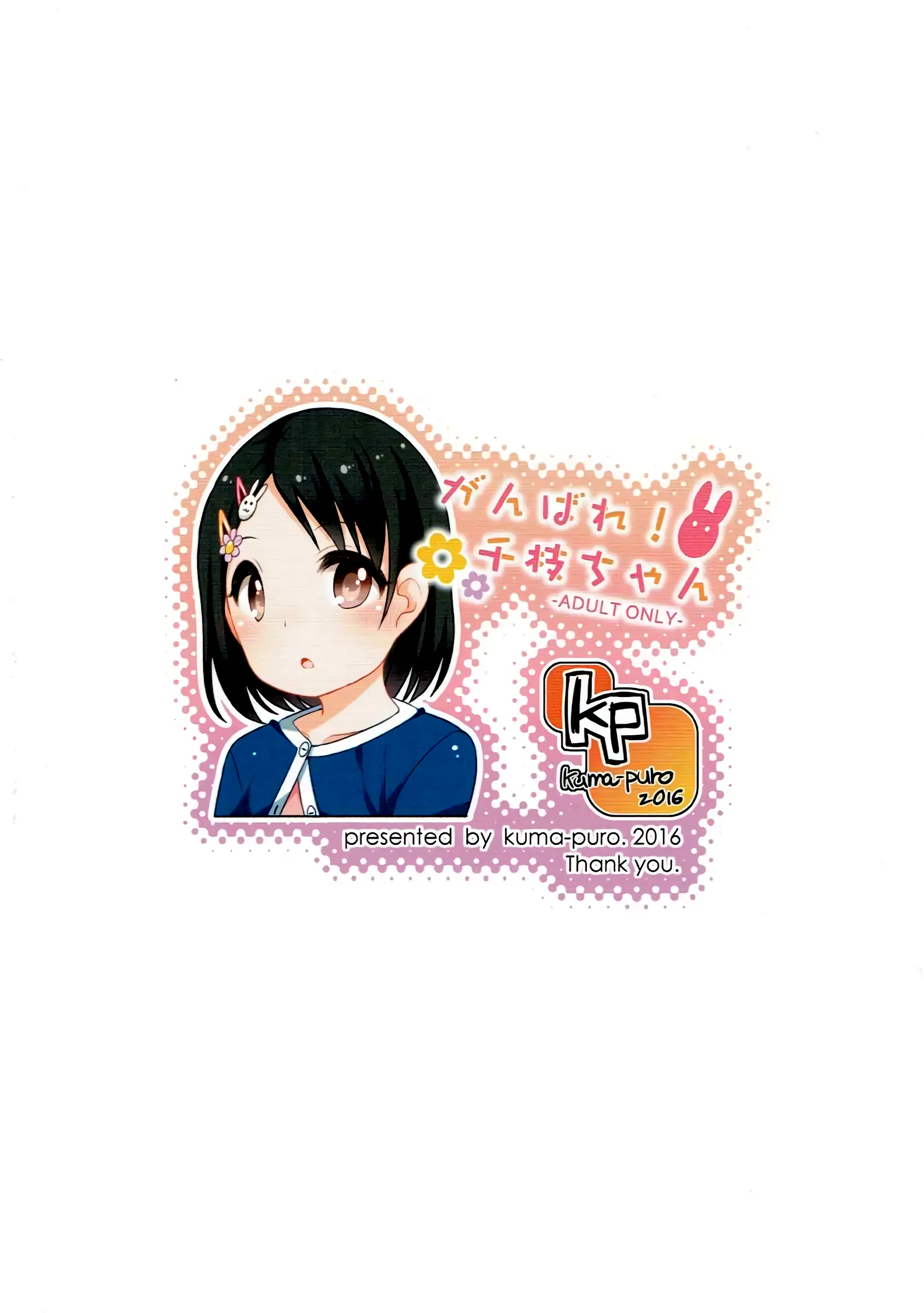 웹툰 이미지 24
