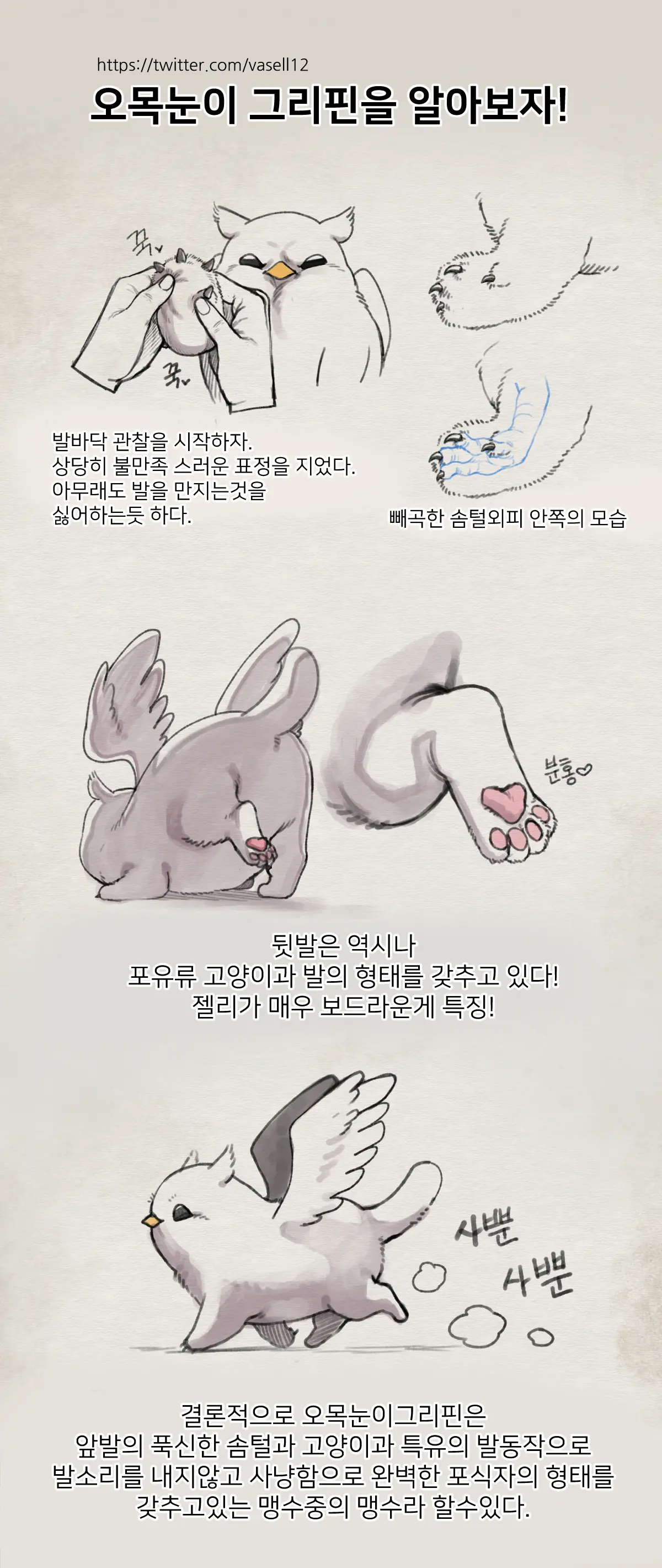 웹툰 이미지 122